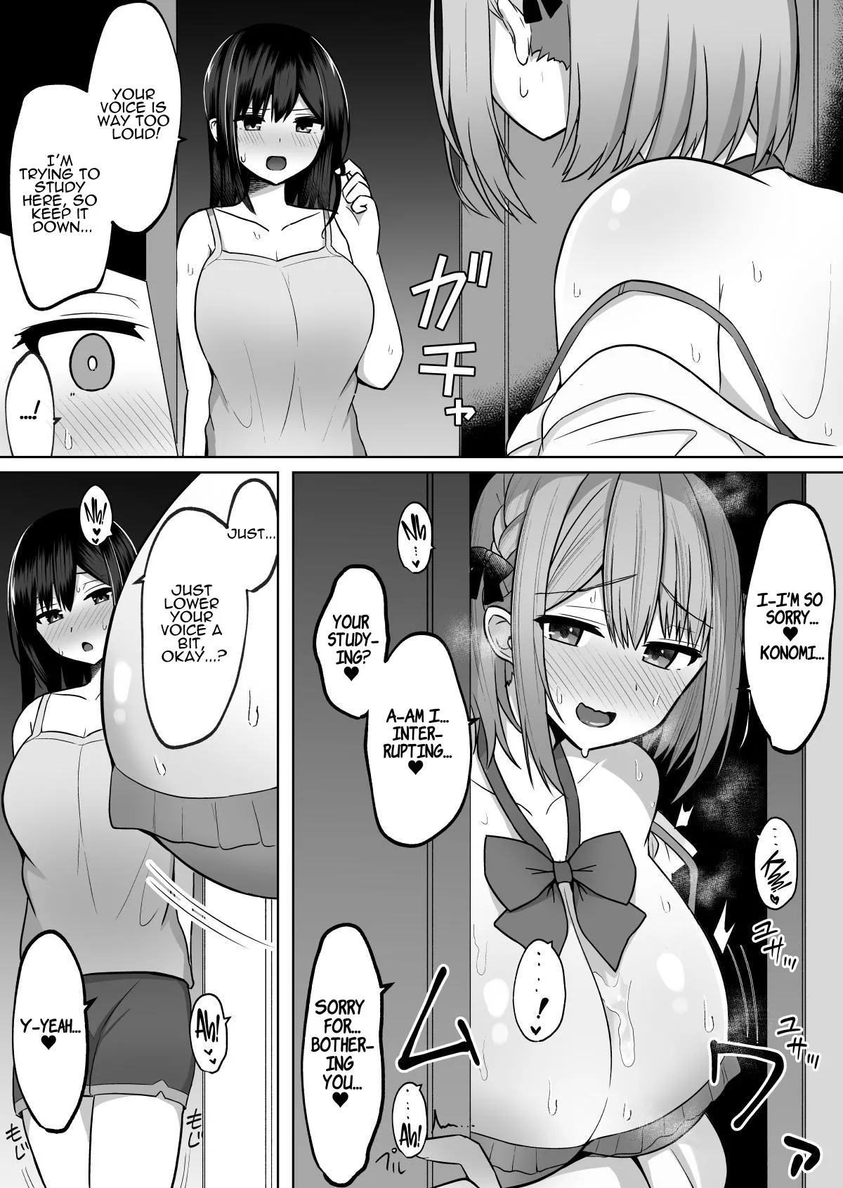 How to Discipline a Busty Faphole ~Diligent but Perverted Girlfriend's Sister~ page 5 full