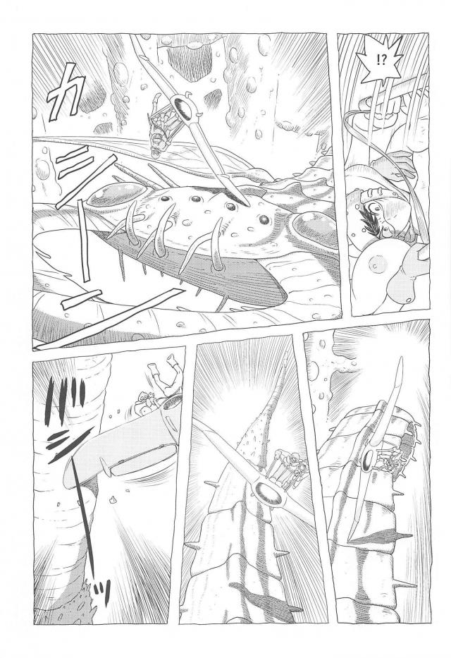 Fukai Asobi 2 | Frolicing in the Sea of Decay 2 page 4 full