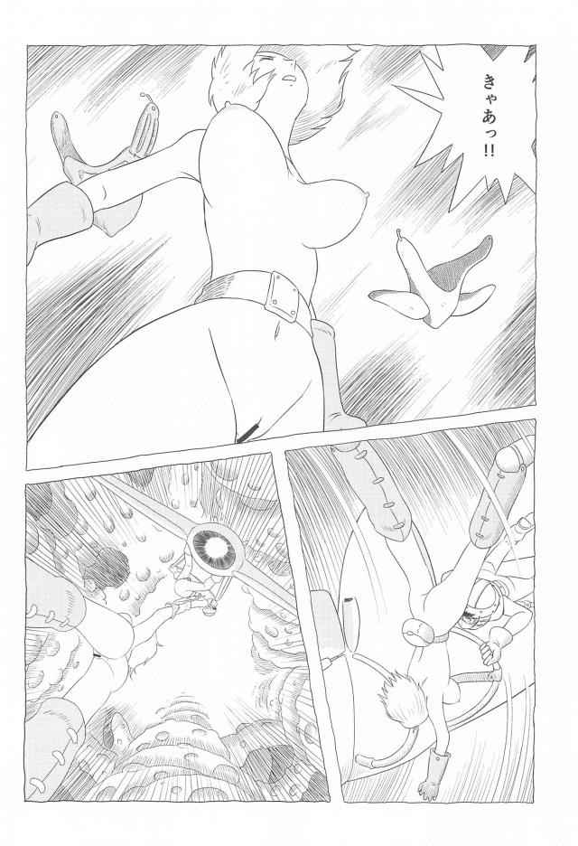 Fukai Asobi 2 | Frolicing in the Sea of Decay 2 page 5 full