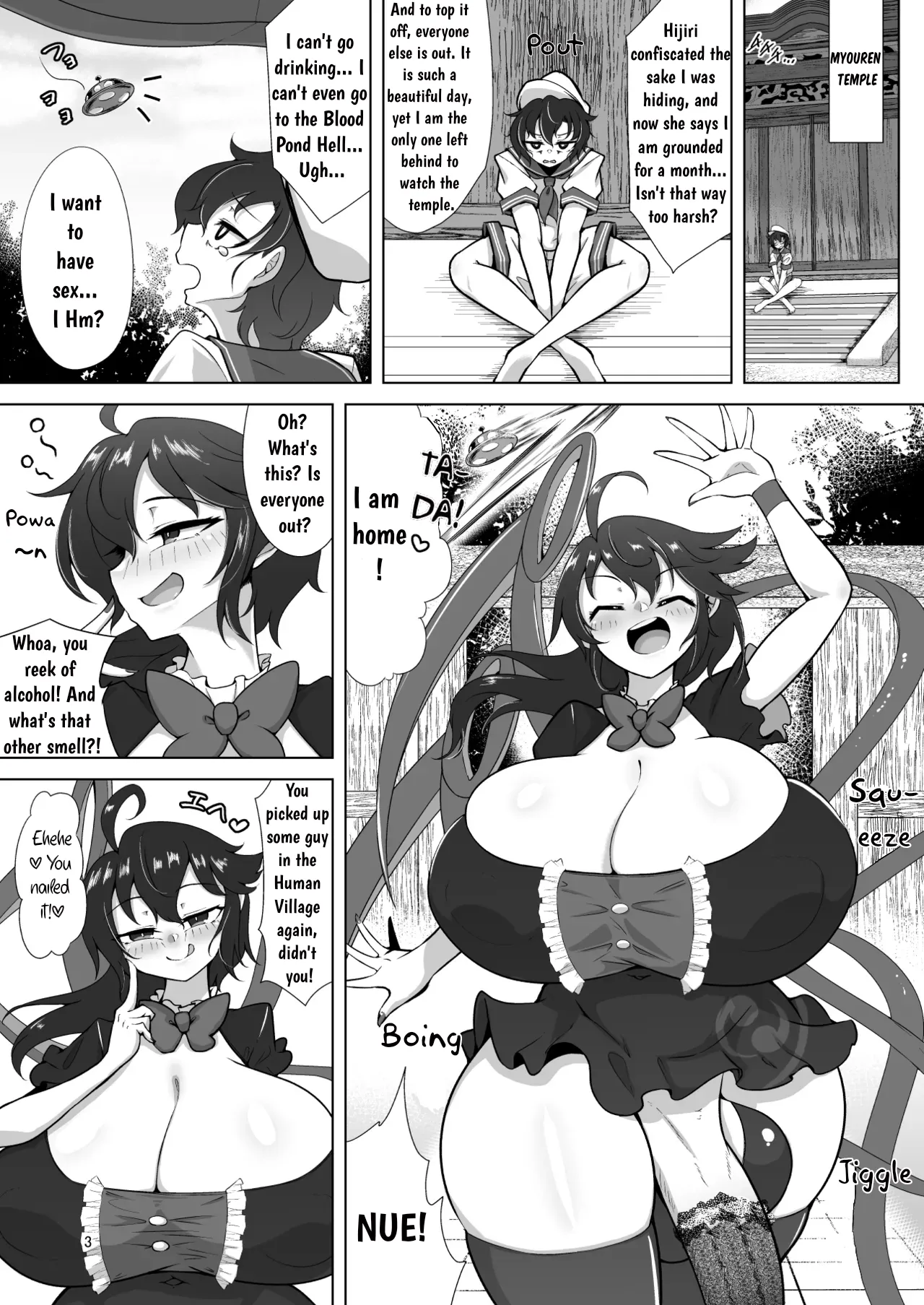 Nue & Murasa's Milky Fun page 2 full