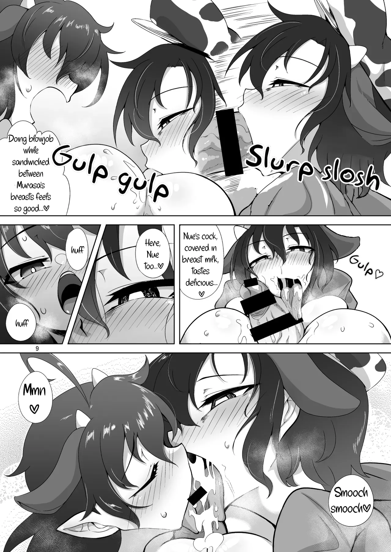 Nue & Murasa's Milky Fun page 8 full