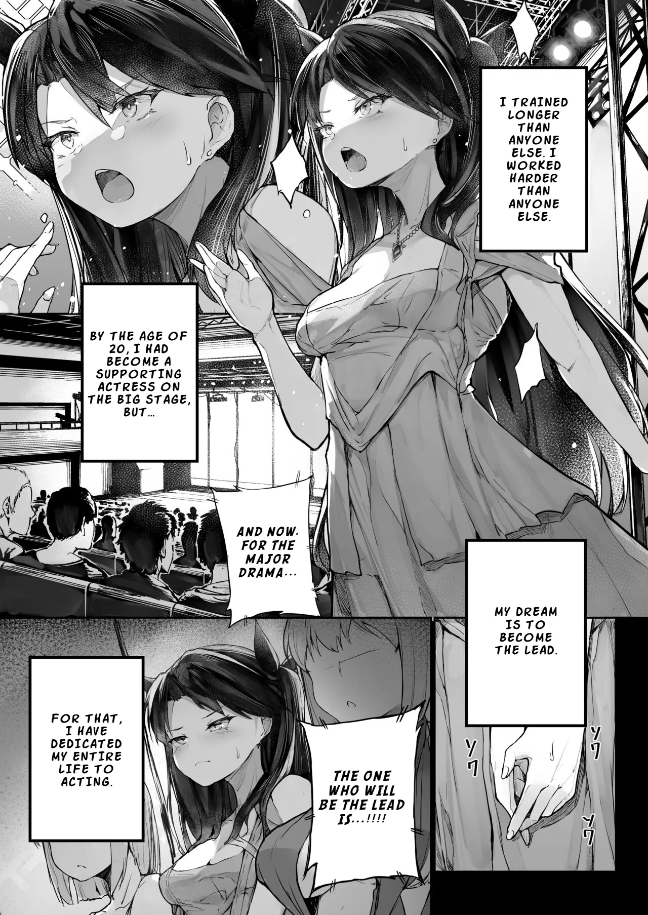 Kairaku Ochi shita Joyuu no Matsuro Zenpen page 5 full