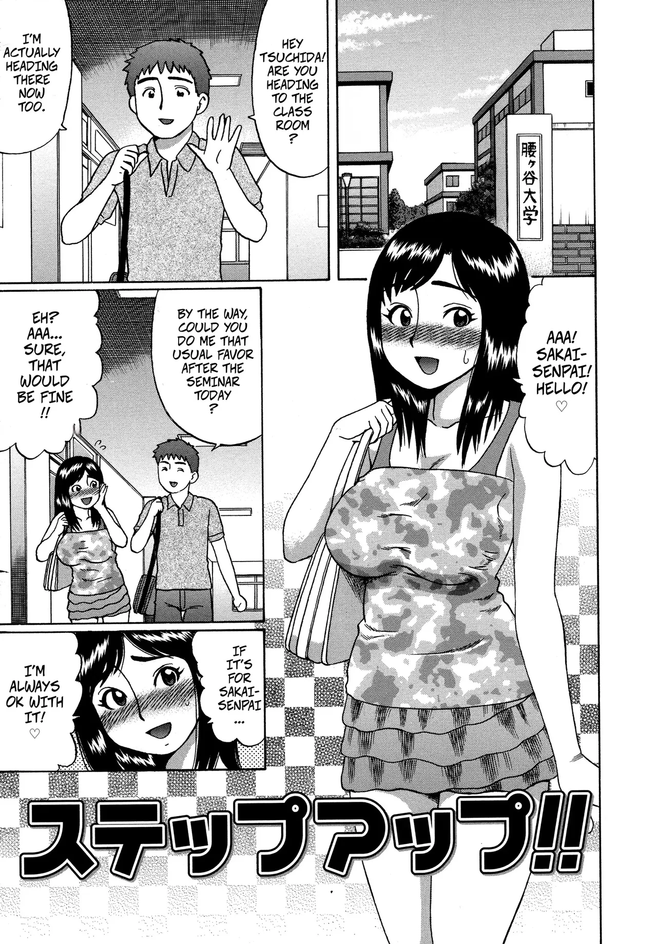 Step Up! page 1 full