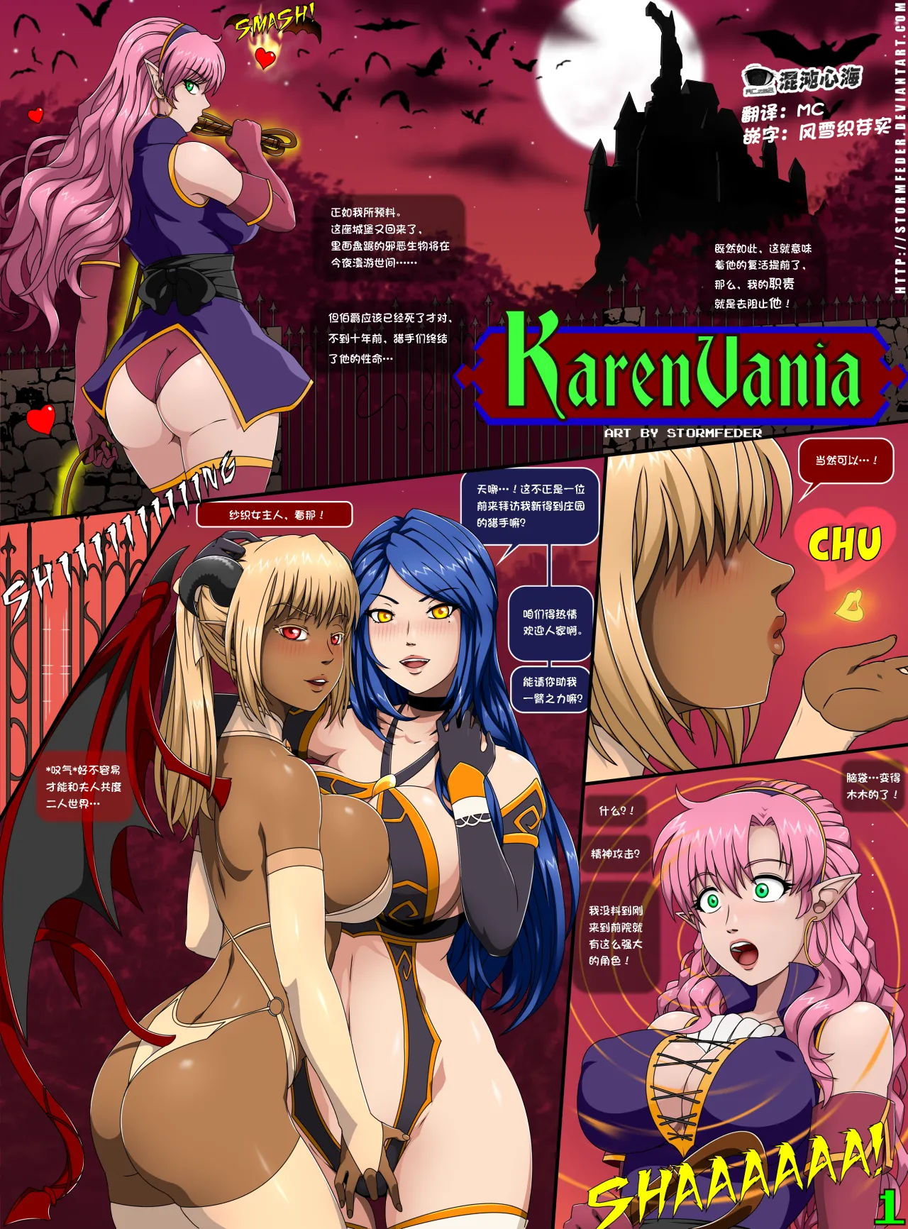 Karenvania  Updated page 1 full
