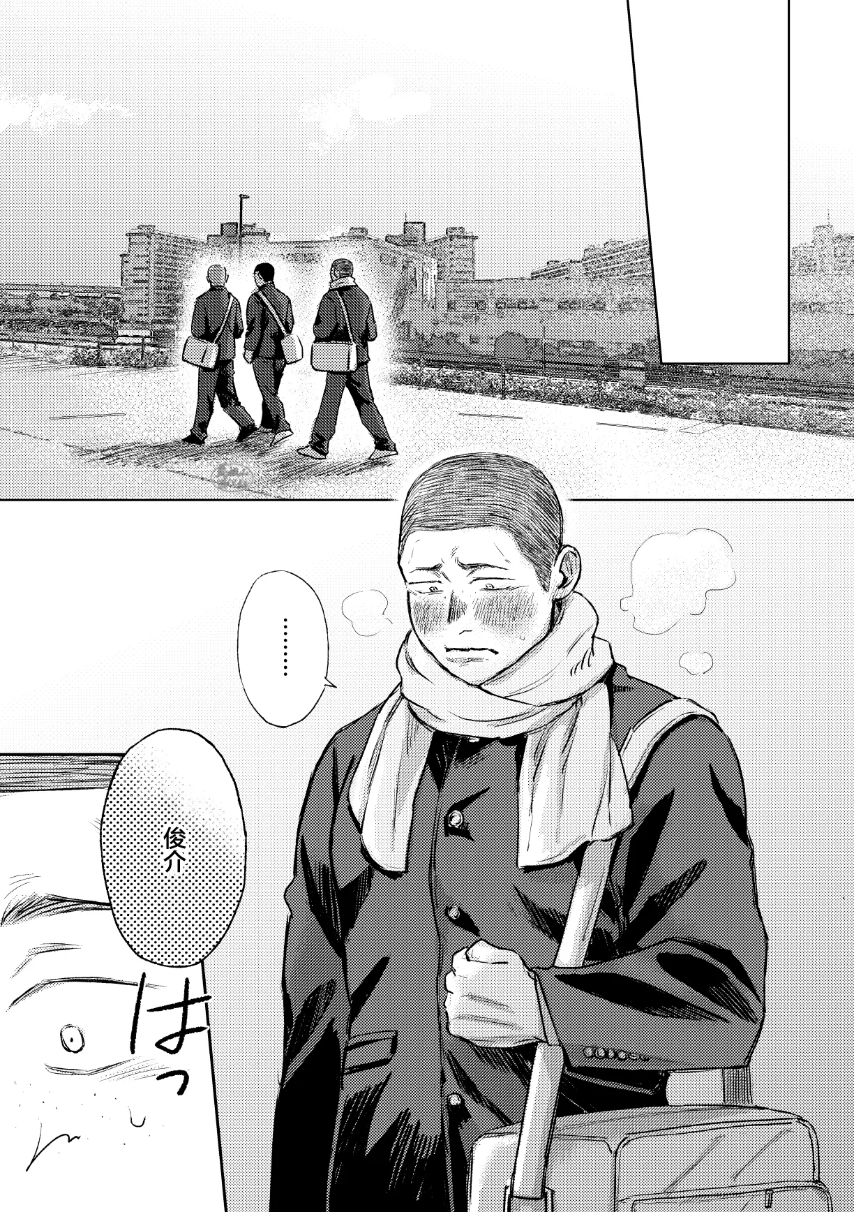 igaguri ga wareru koro ni  | 爱情如刺栗初绽之时 page 4 full