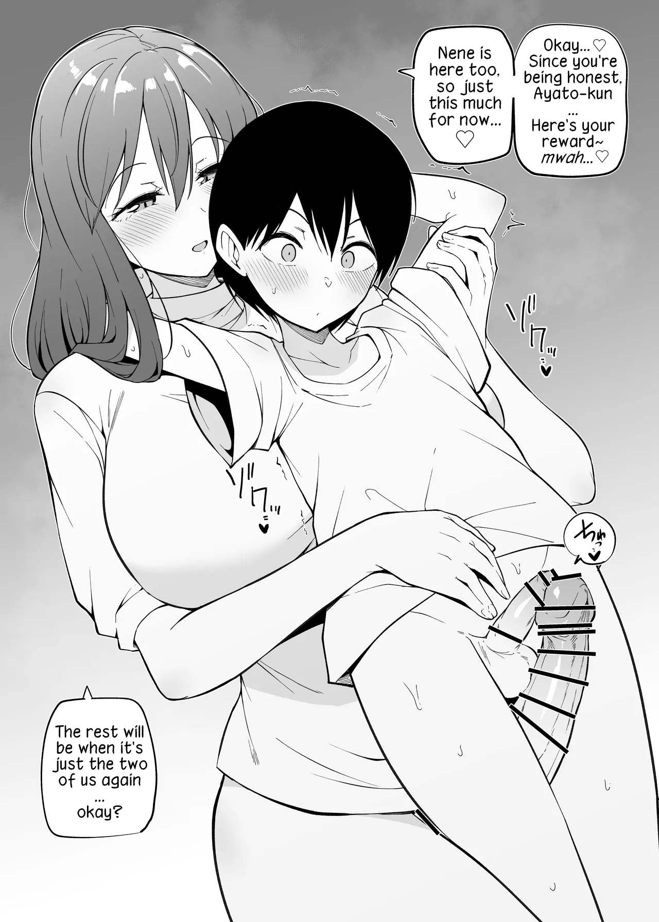 Tomodachi no ie de | At a Friend's House page 3 full