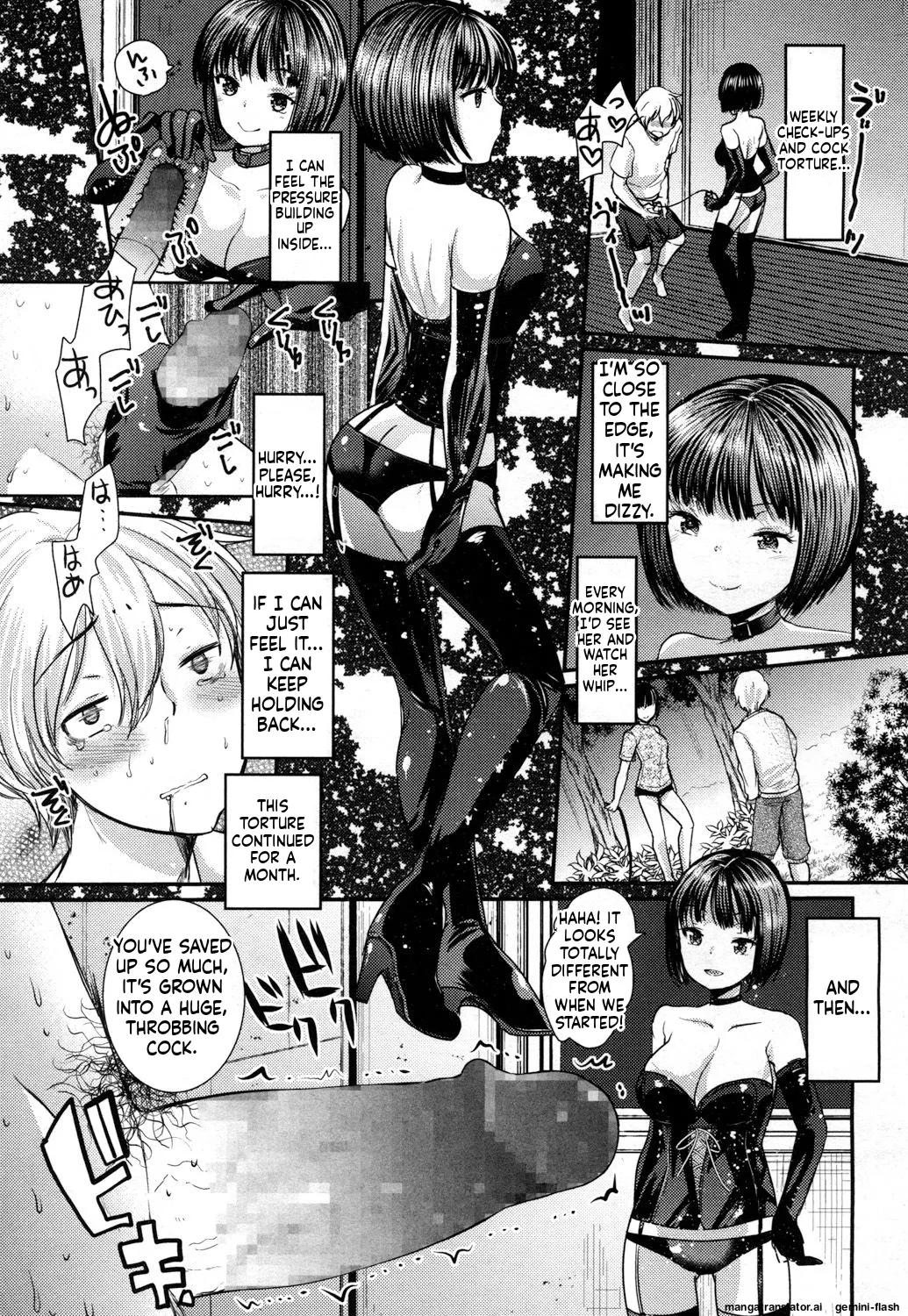 Akogare no page 7 full