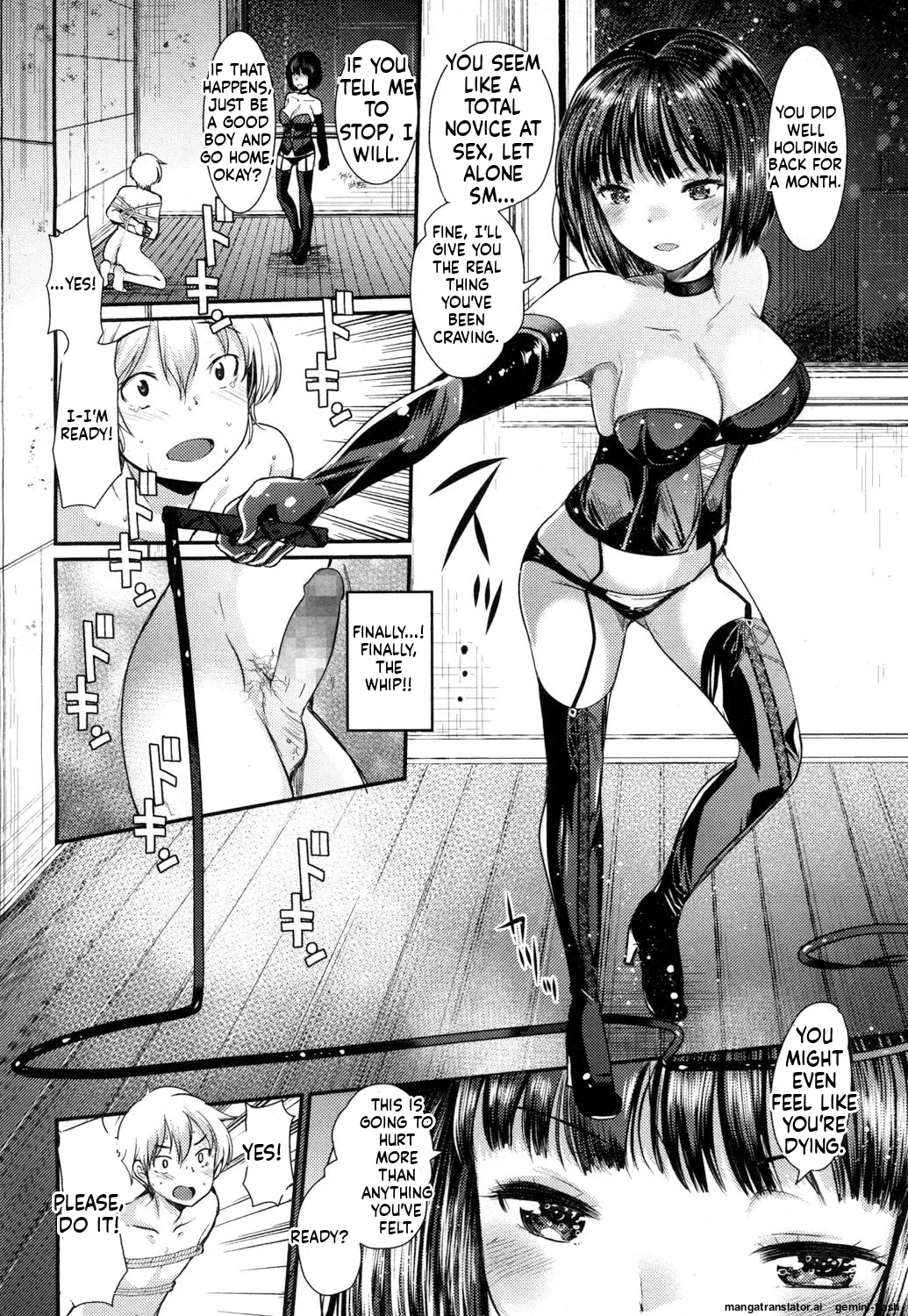 Akogare no page 8 full