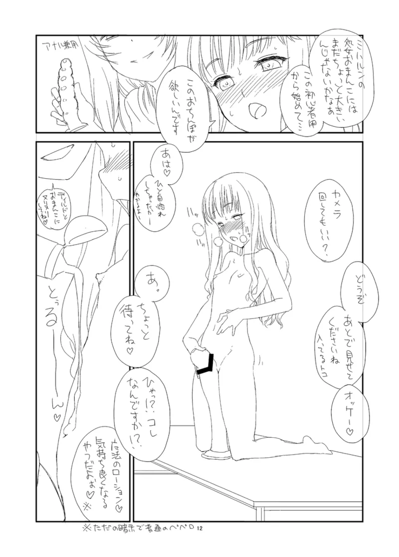 ts revolution page 4 full