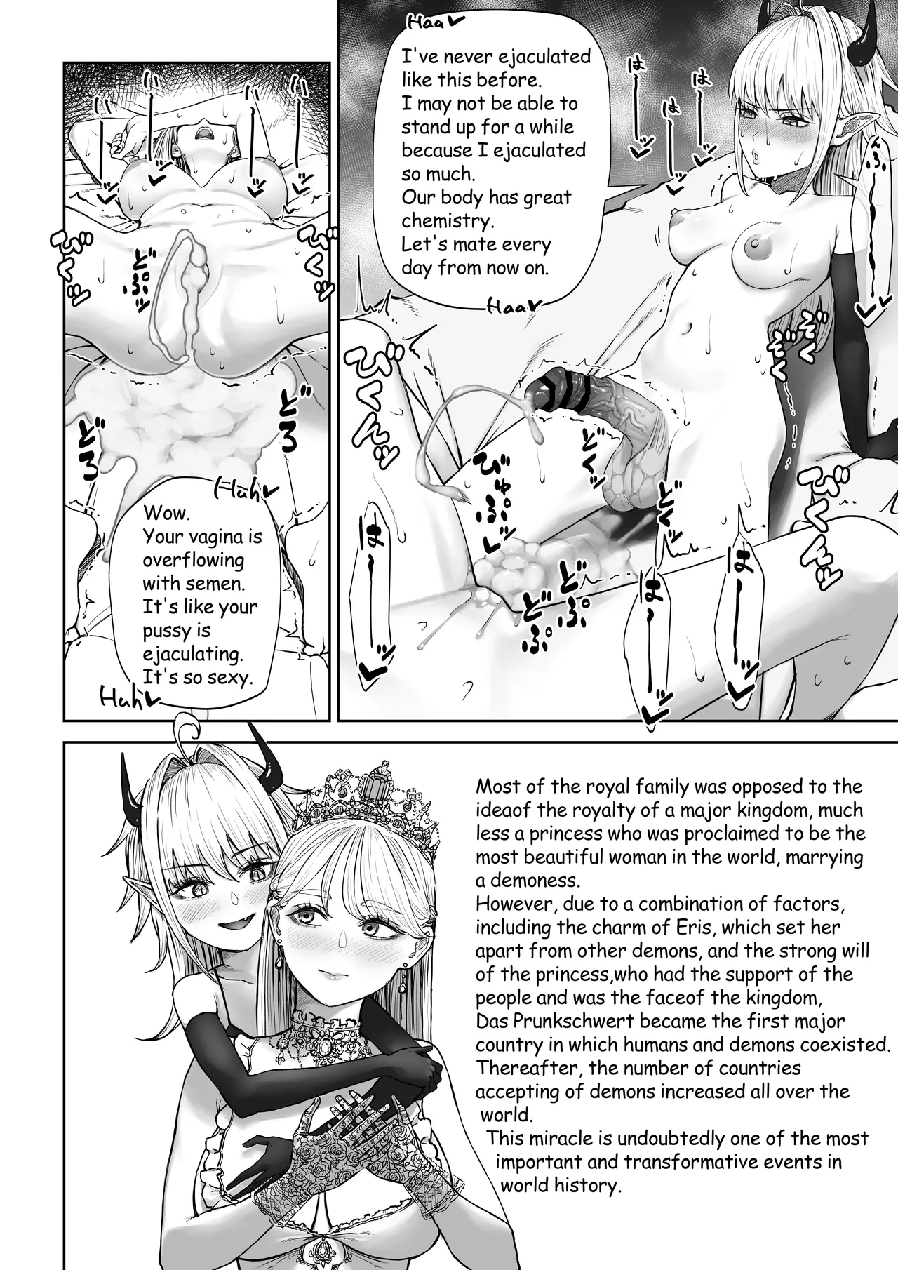 Hatsu no manga page 8 full