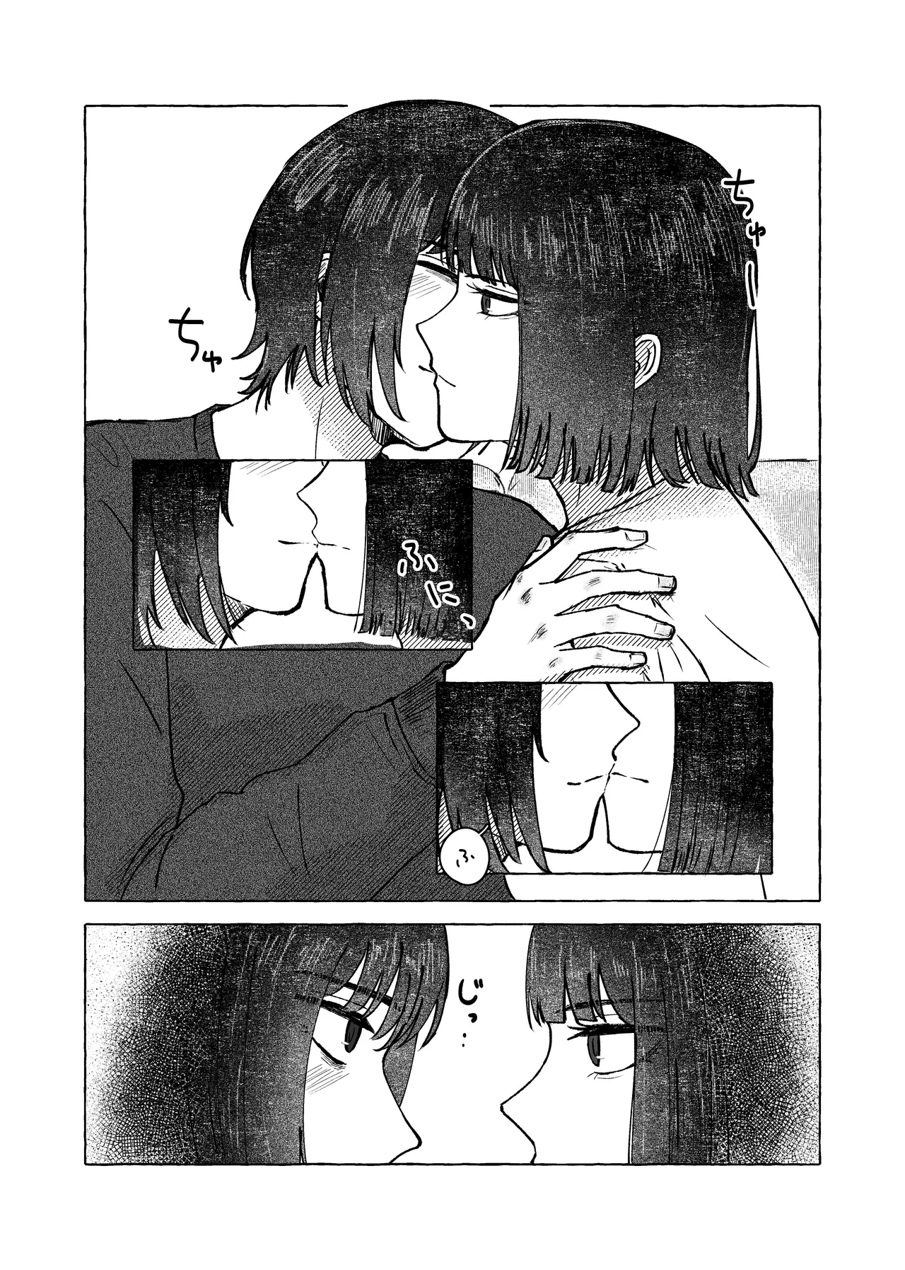 W-sha Isa Ryou Seijin-muke Hon Web Sairoku page 3 full