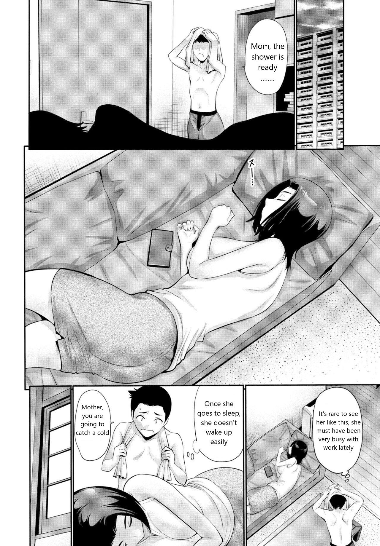 Okaa-san no Koe ga Kikitai 1-2 | I Want To Hear Mother Squeal 1-2 page 2 full