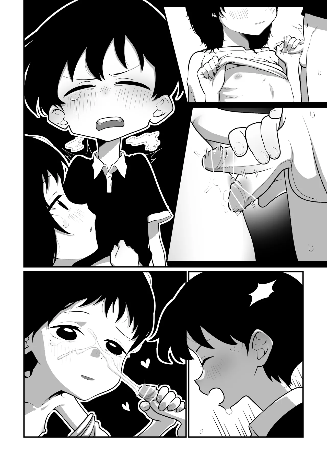 Kuze-san to Azuma-kun page 2 full