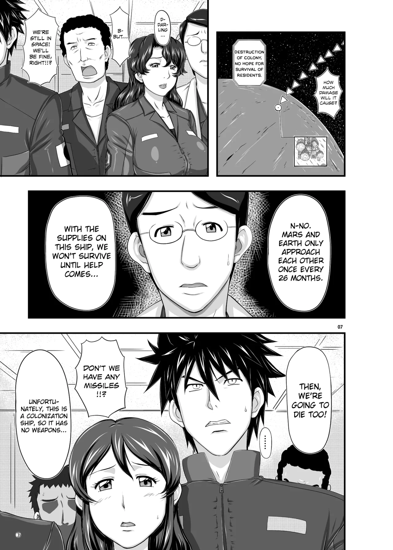 MARS EXPLORER page 7 full