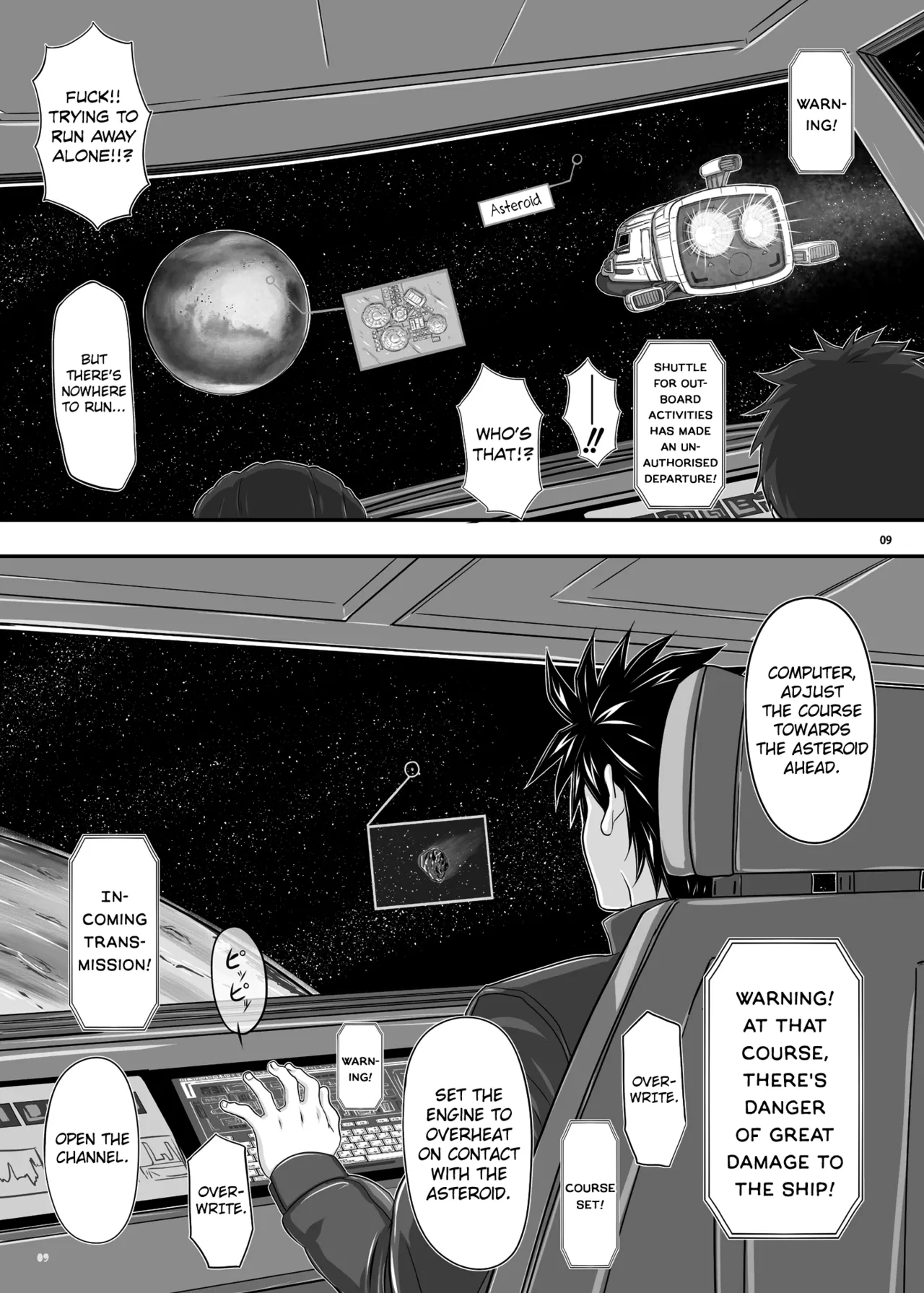 MARS EXPLORER page 9 full
