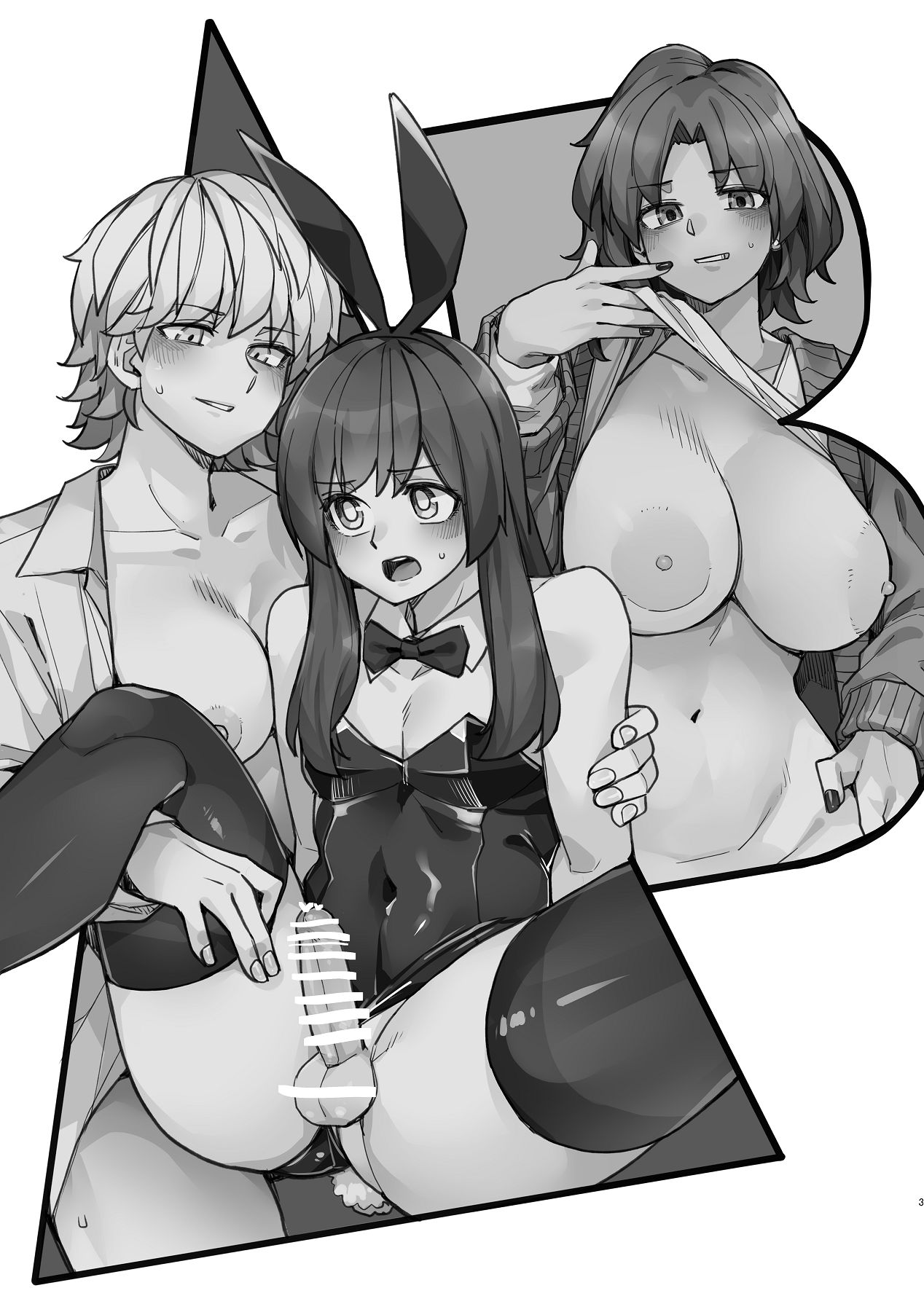 ダブルサイド・バニー page 3 full