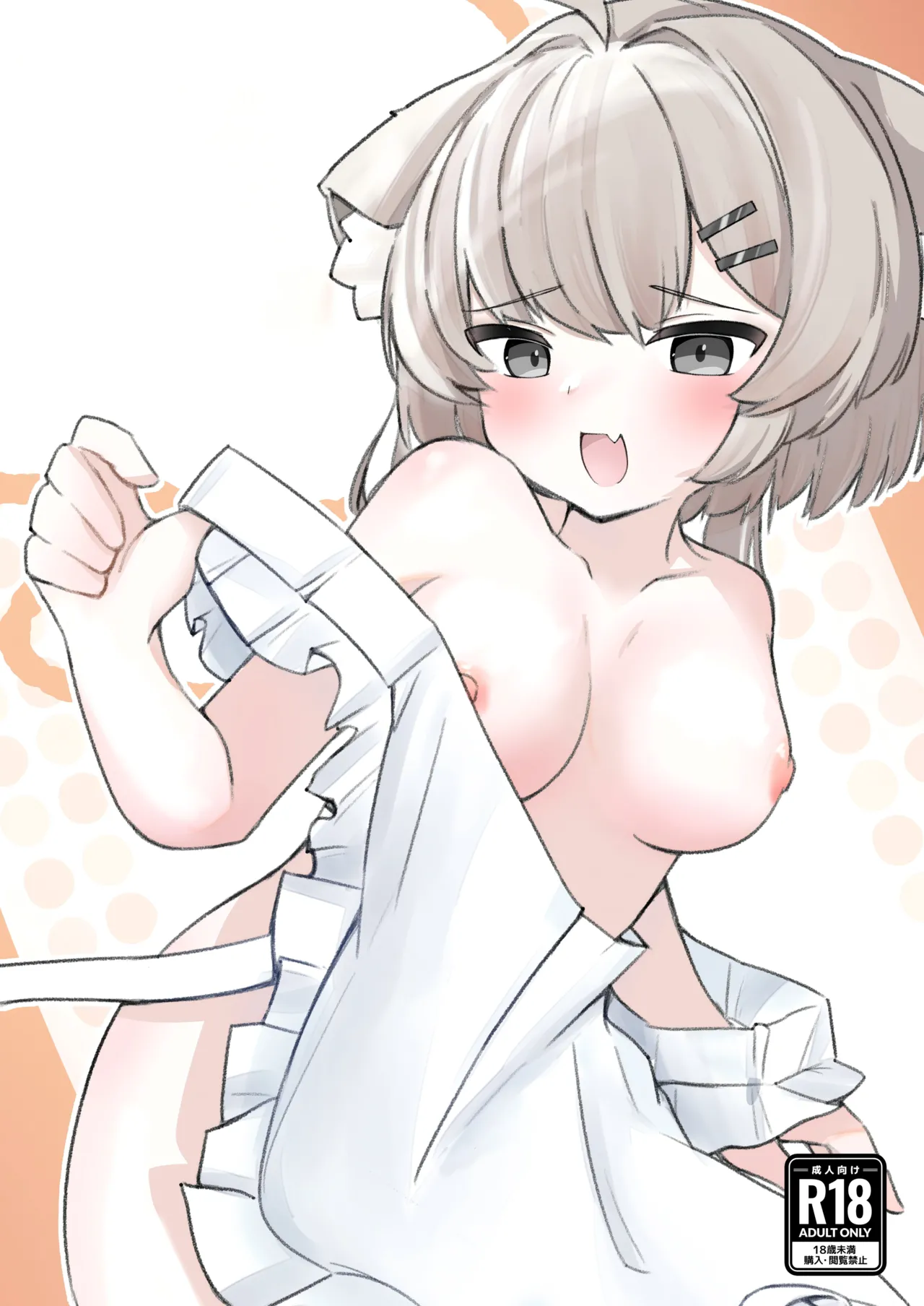 Namaiki na Mafuyu no Gaki ga Onii-san wo Karakatte Asonderu uchi ni Ecchi na Switch ga Haicchatte Hatsujou Ama Ama Sex suru Hanashi KelierAndes个人汉化 page 3 full