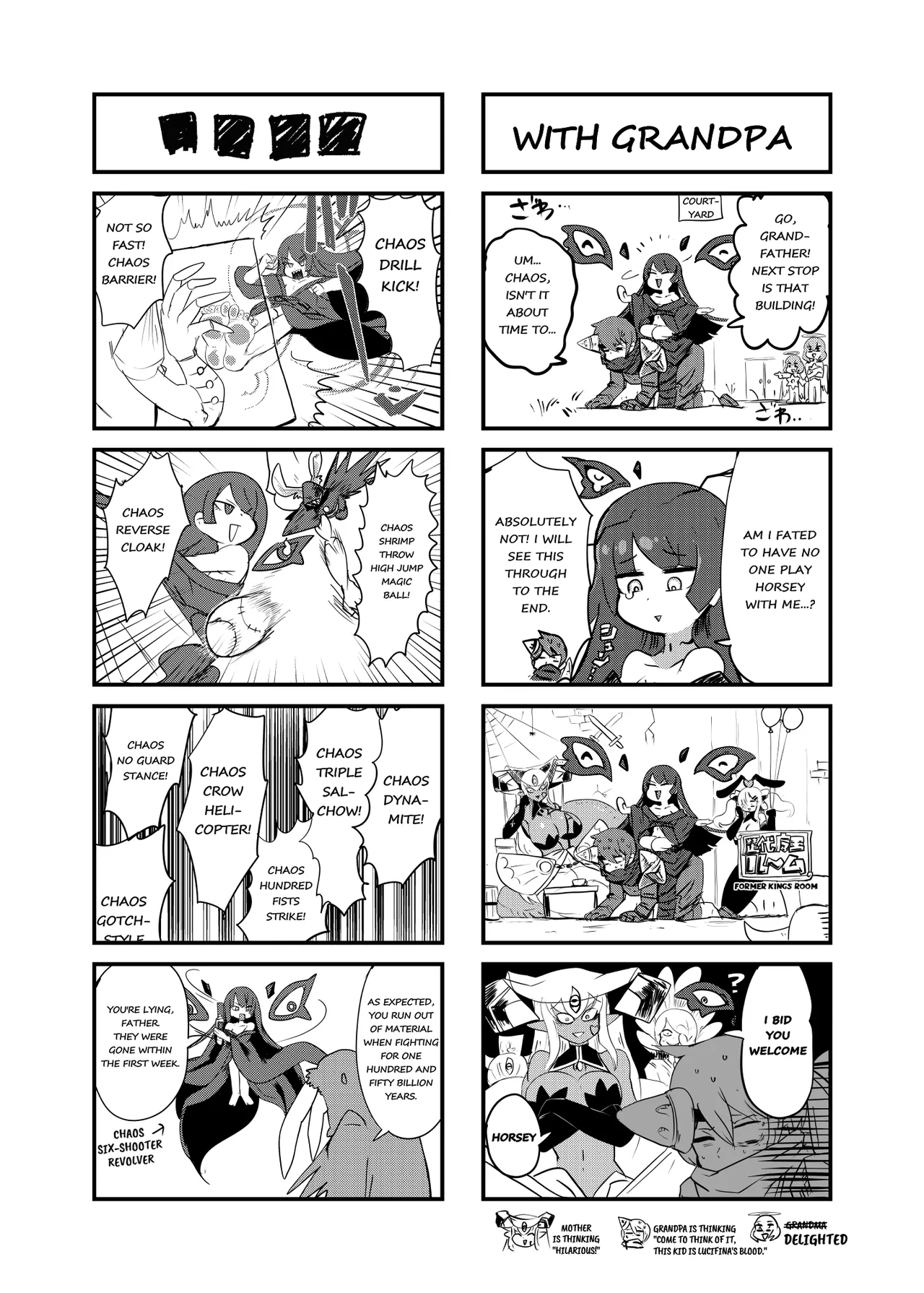 Monster Girl Quest! 4-Koma & Erotic Manga Theater: Spoiler Edition page 5 full