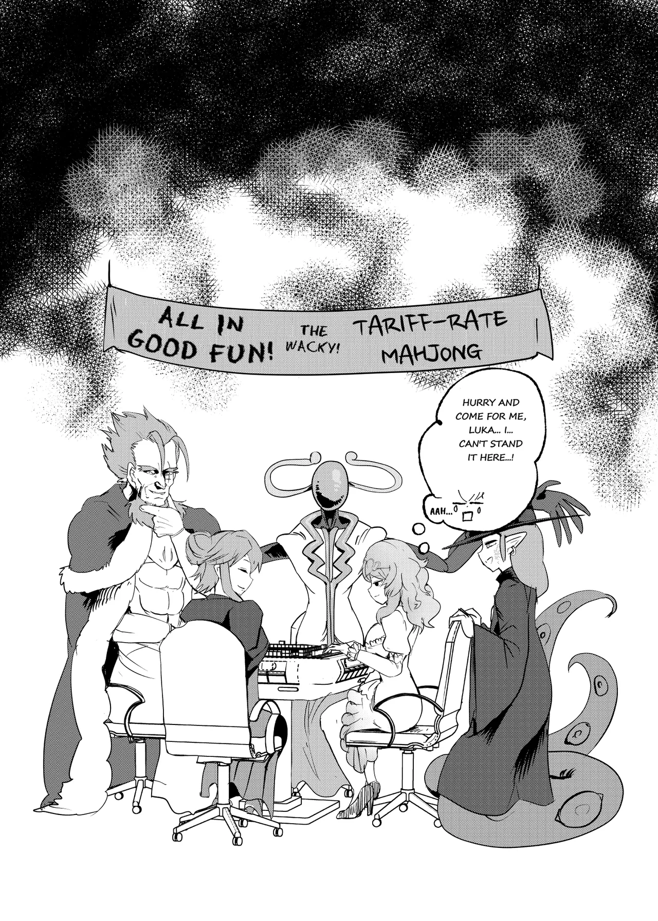 Monster Girl Quest! 4-Koma & Erotic Manga Theater: Spoiler Edition page 6 full