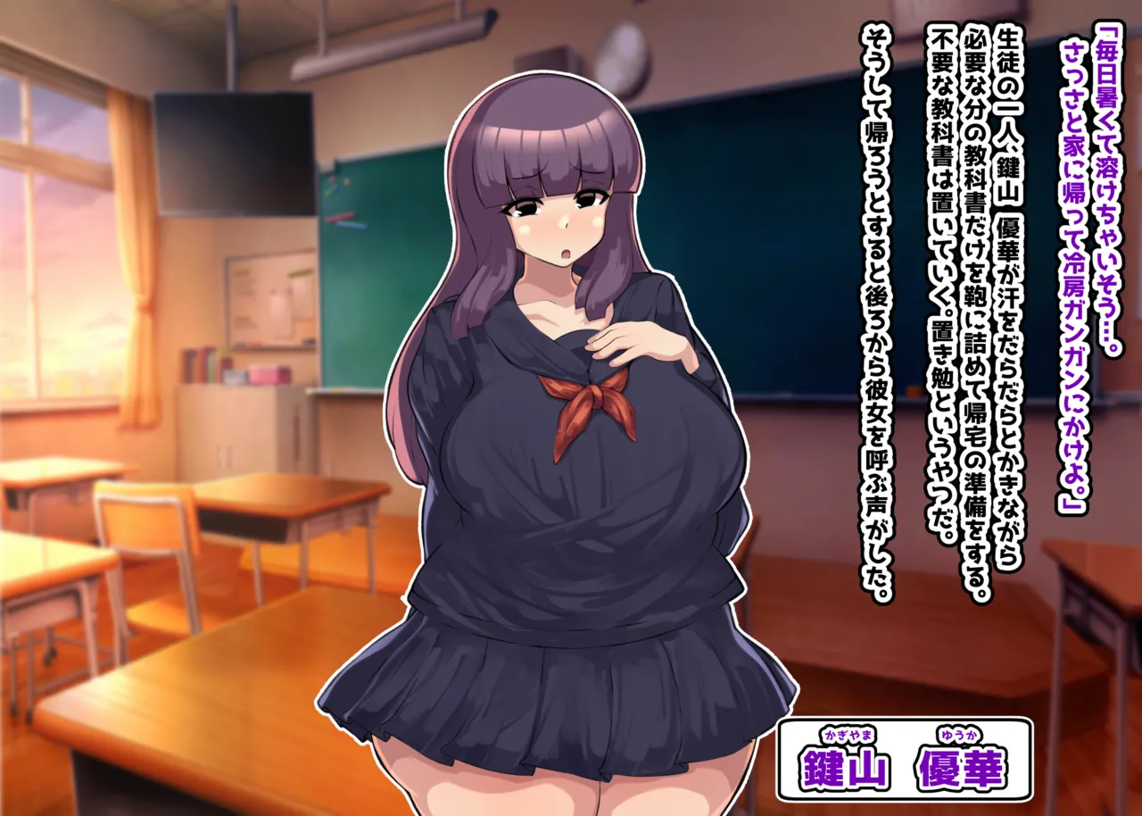 Leucochloridium paradoxum infection page 2 full