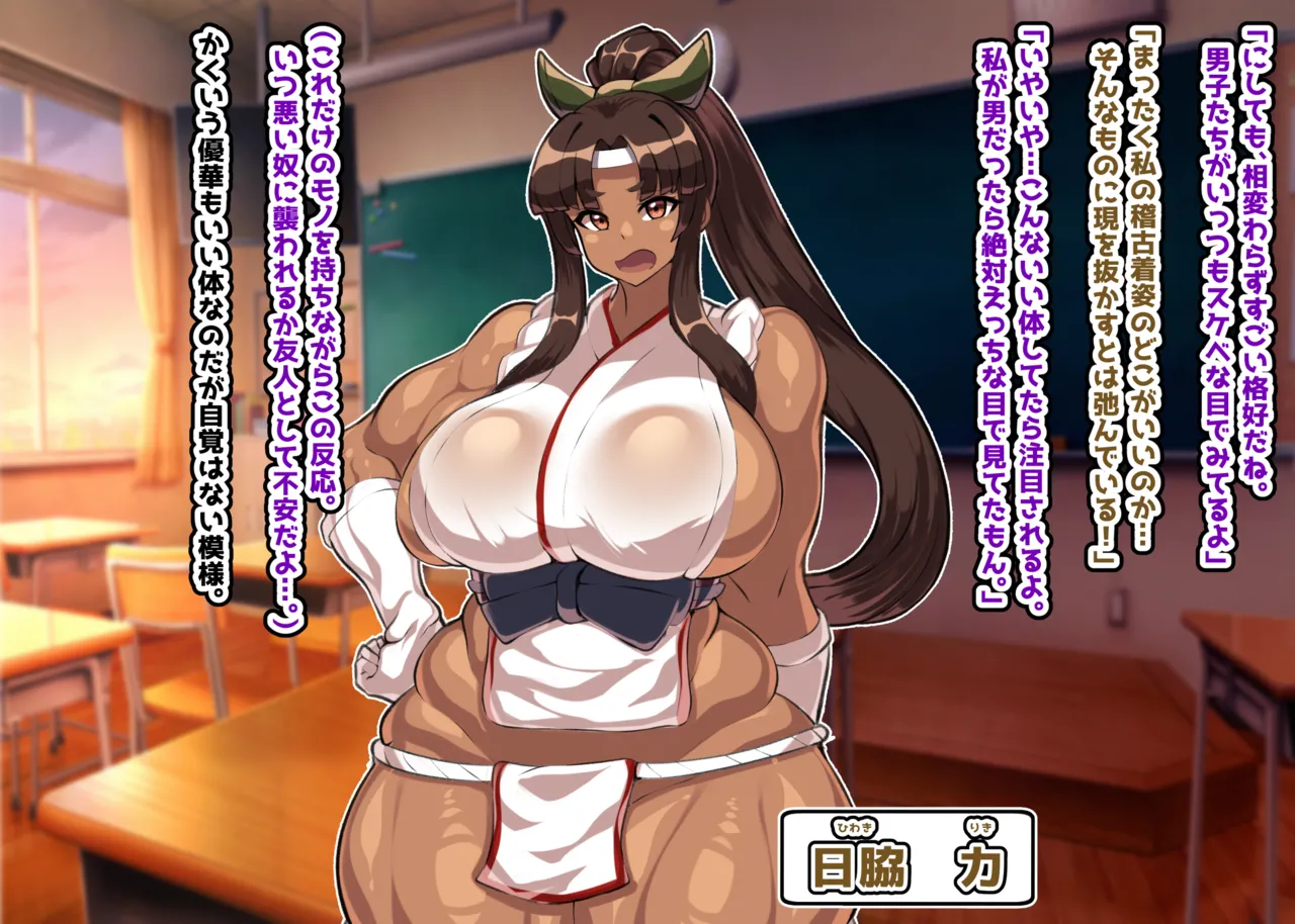 Leucochloridium paradoxum infection page 4 full