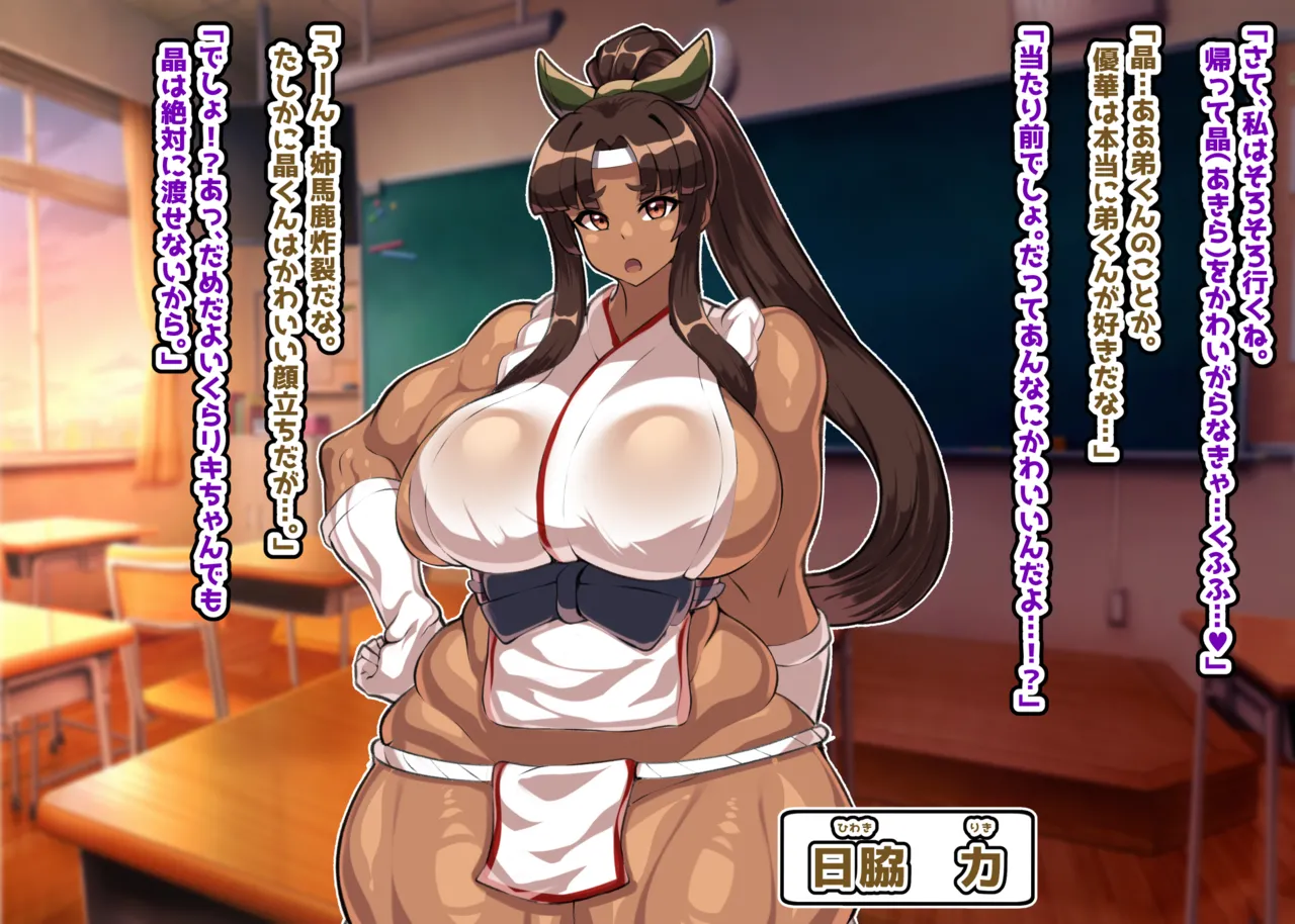 Leucochloridium paradoxum infection page 5 full