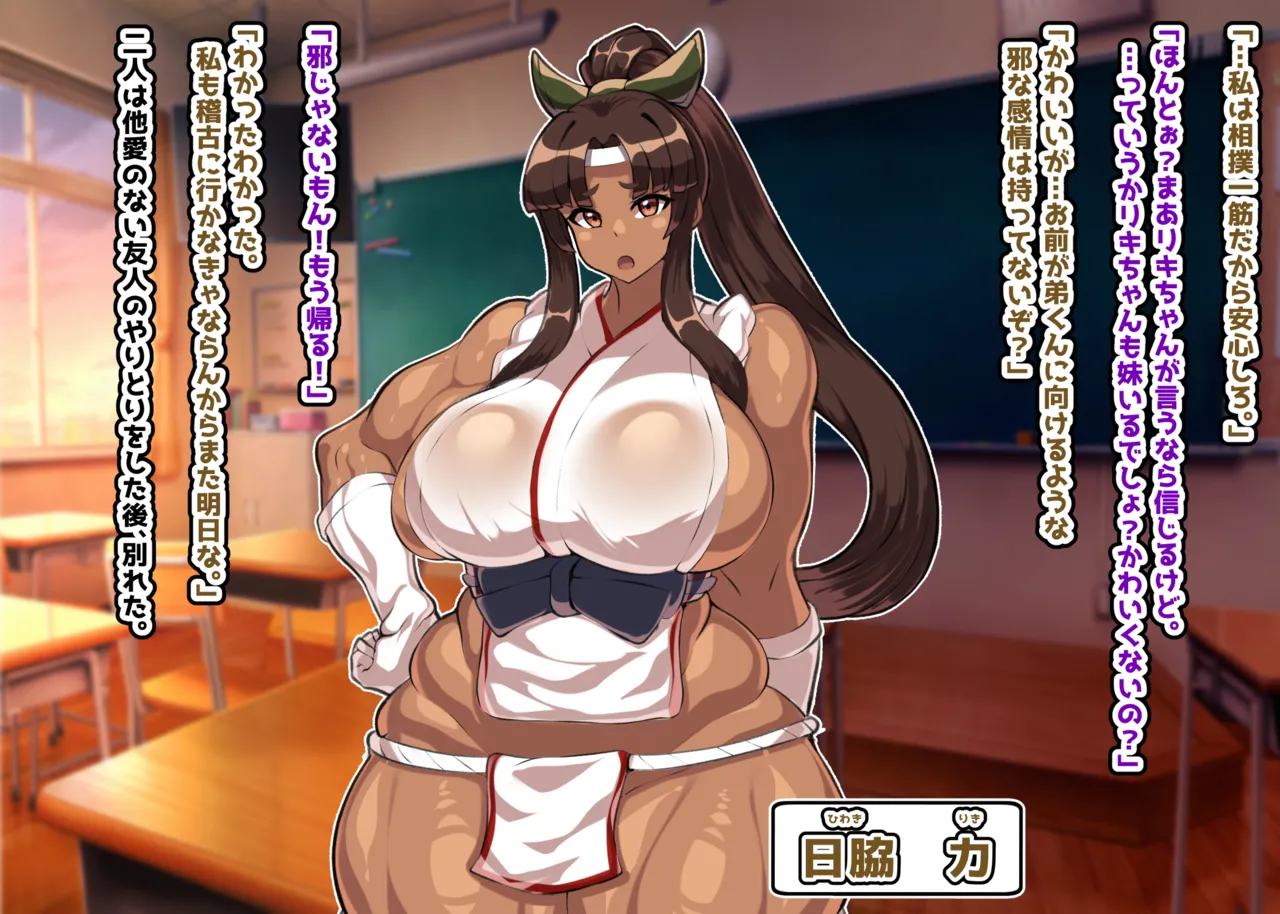 Leucochloridium paradoxum infection page 6 full