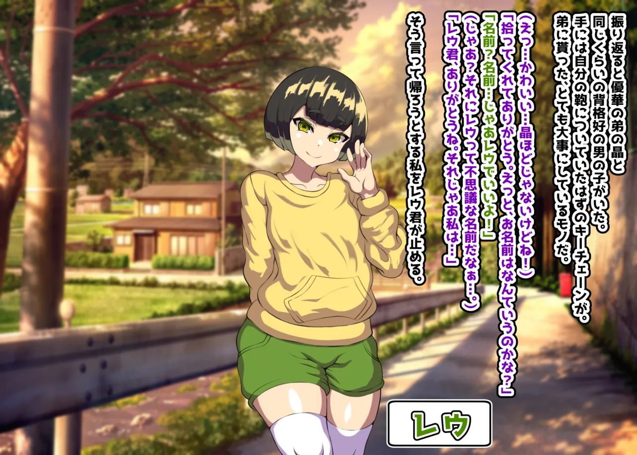 Leucochloridium paradoxum infection page 8 full