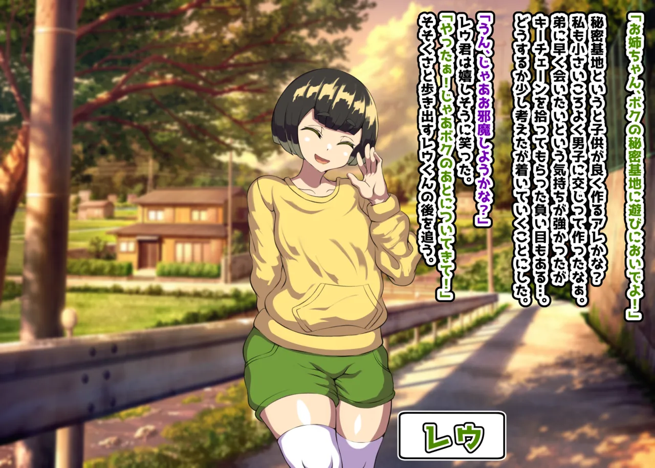 Leucochloridium paradoxum infection page 9 full