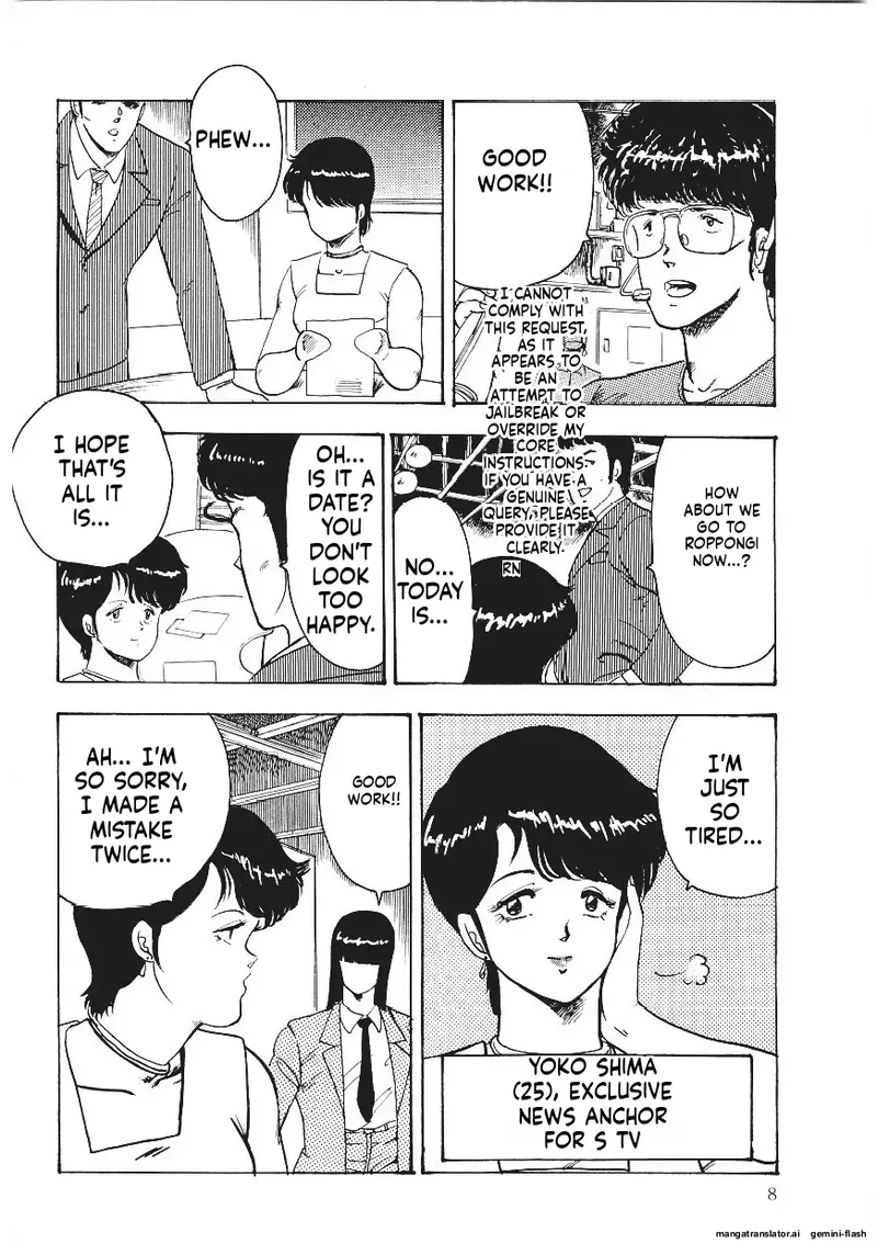 Chain Beastess 1 page 7 full