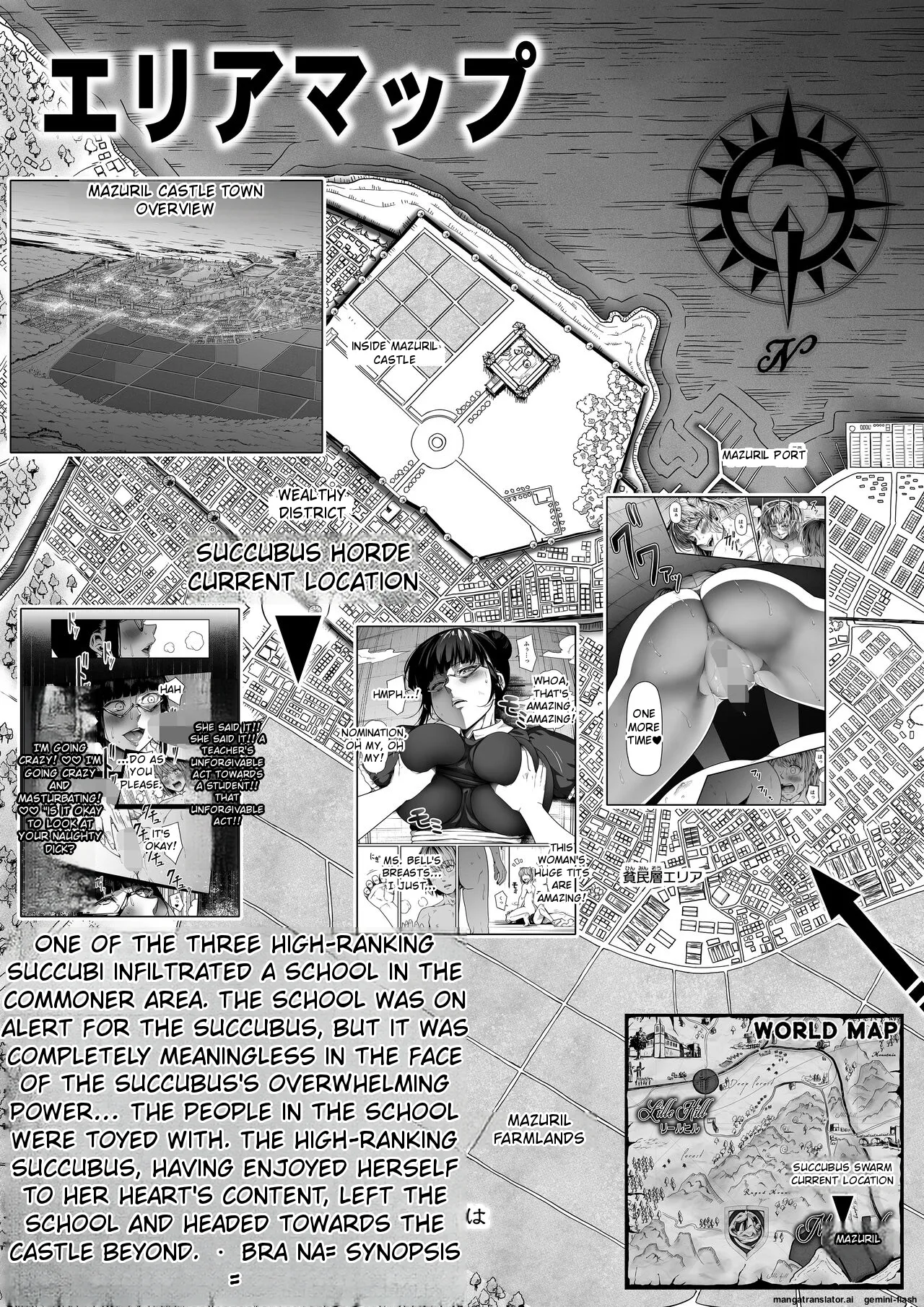 Chikara Aru Succubus wa Seiyoku o Mitashitai dake. 11 page 4 full