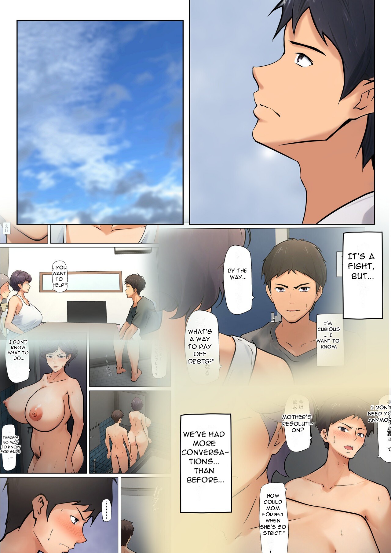 Shikatanaku Kaa-chan to Sex Shimasu 5 - I Have No Choice But to Sleep with My Mother 5 page 9 full