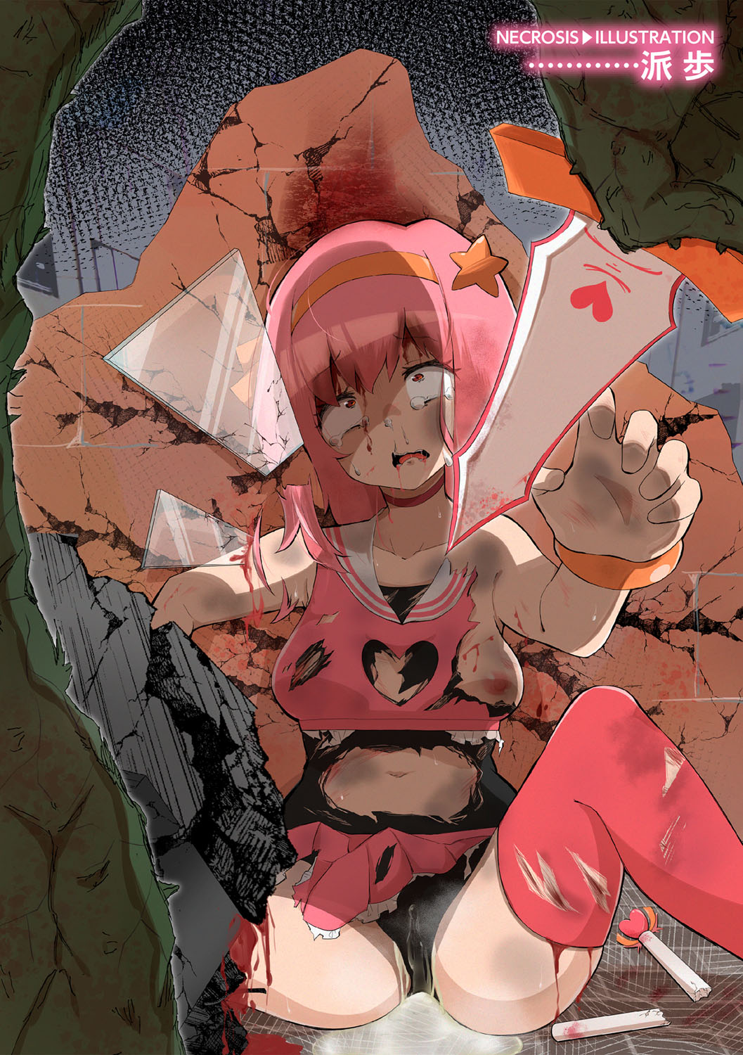 Comic Necrosis Vol.1 page 5 full