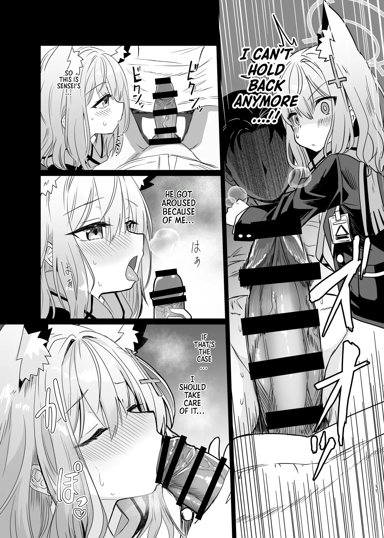 Kowaku no Kiri | Seductive Haze page 10 full