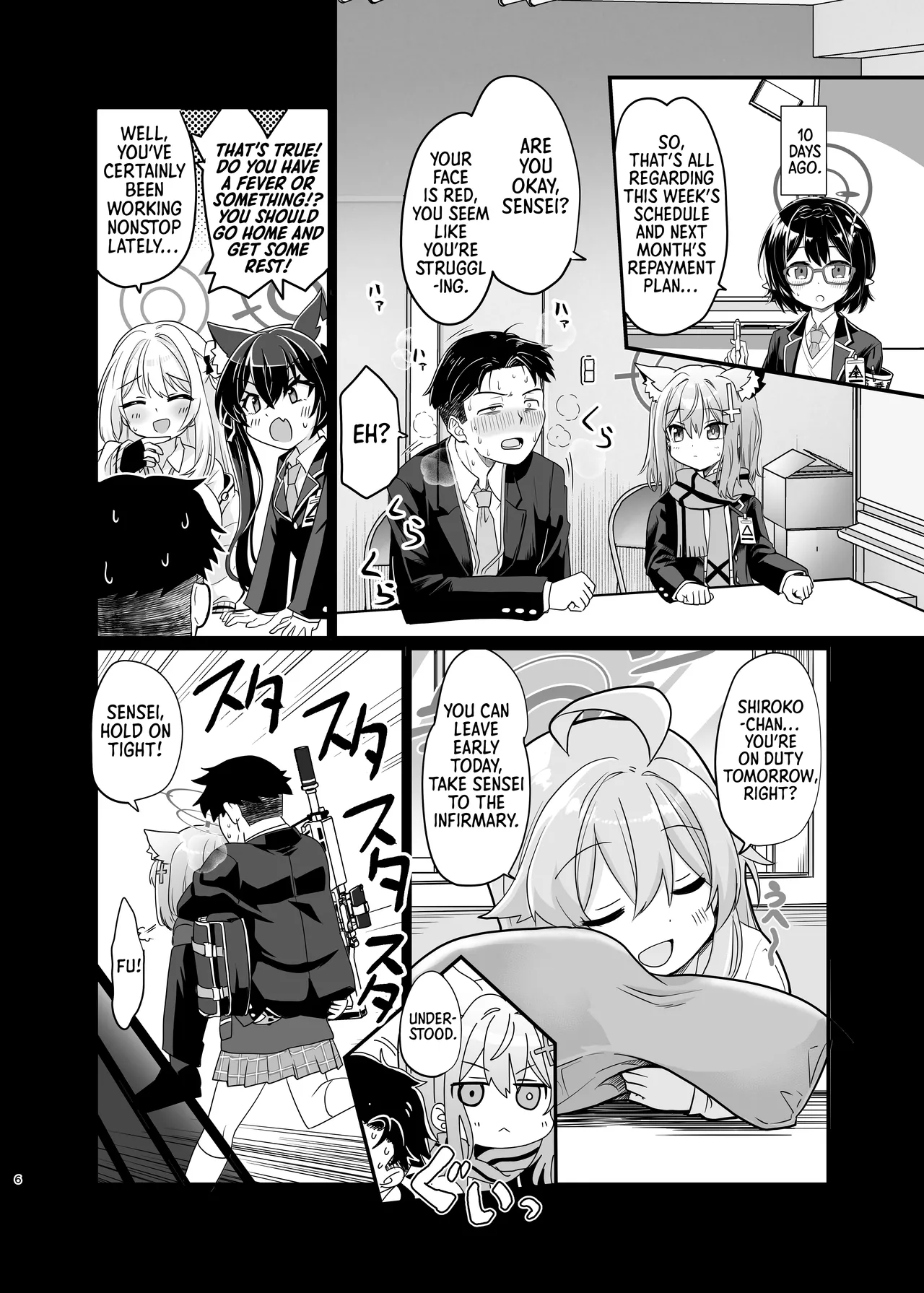 Kowaku no Kiri | Seductive Haze page 5 full