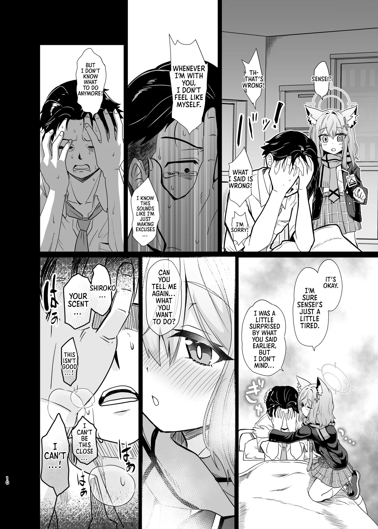 Kowaku no Kiri | Seductive Haze page 9 full