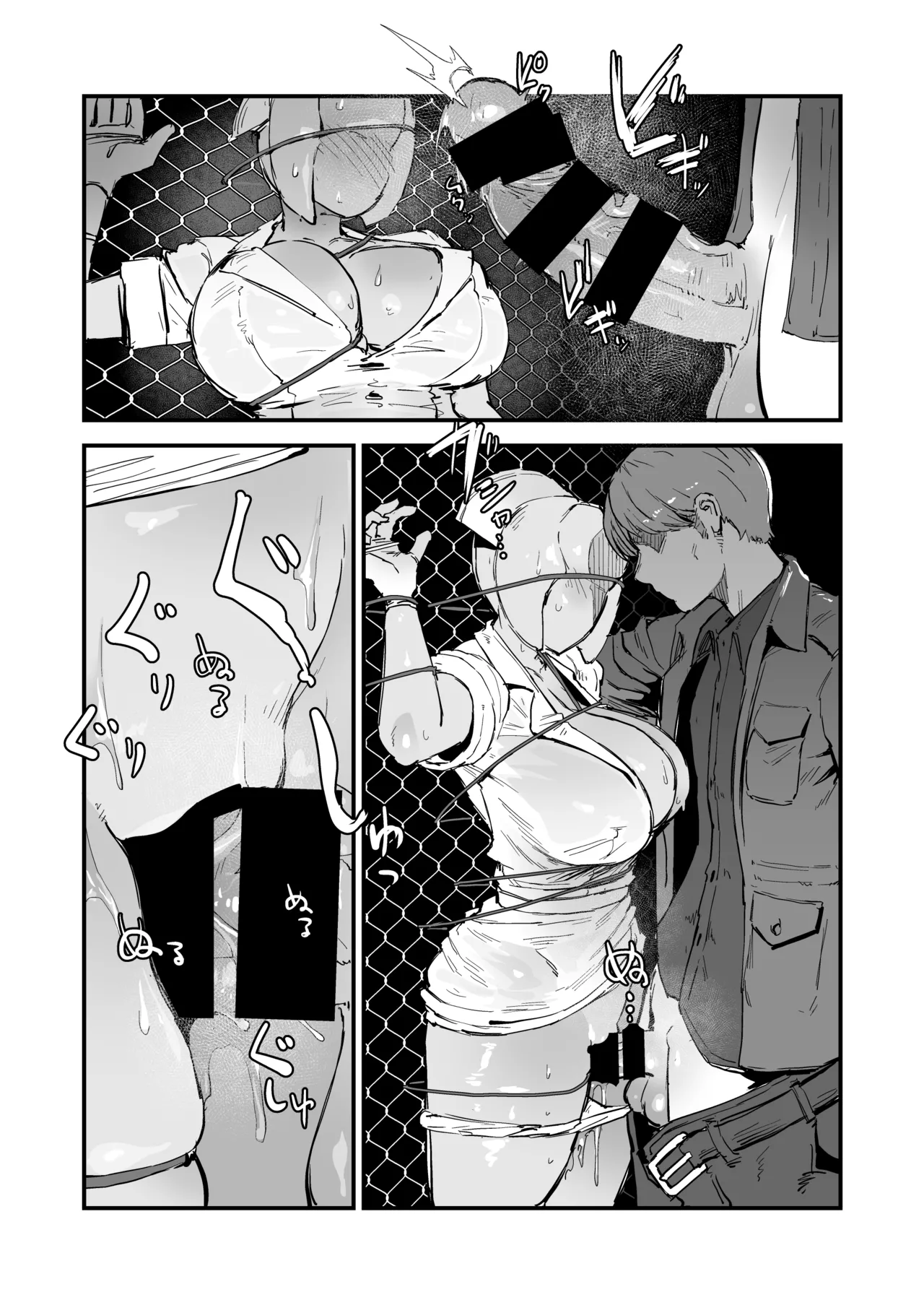 Hな妄想しながらココに来るな page 5 full