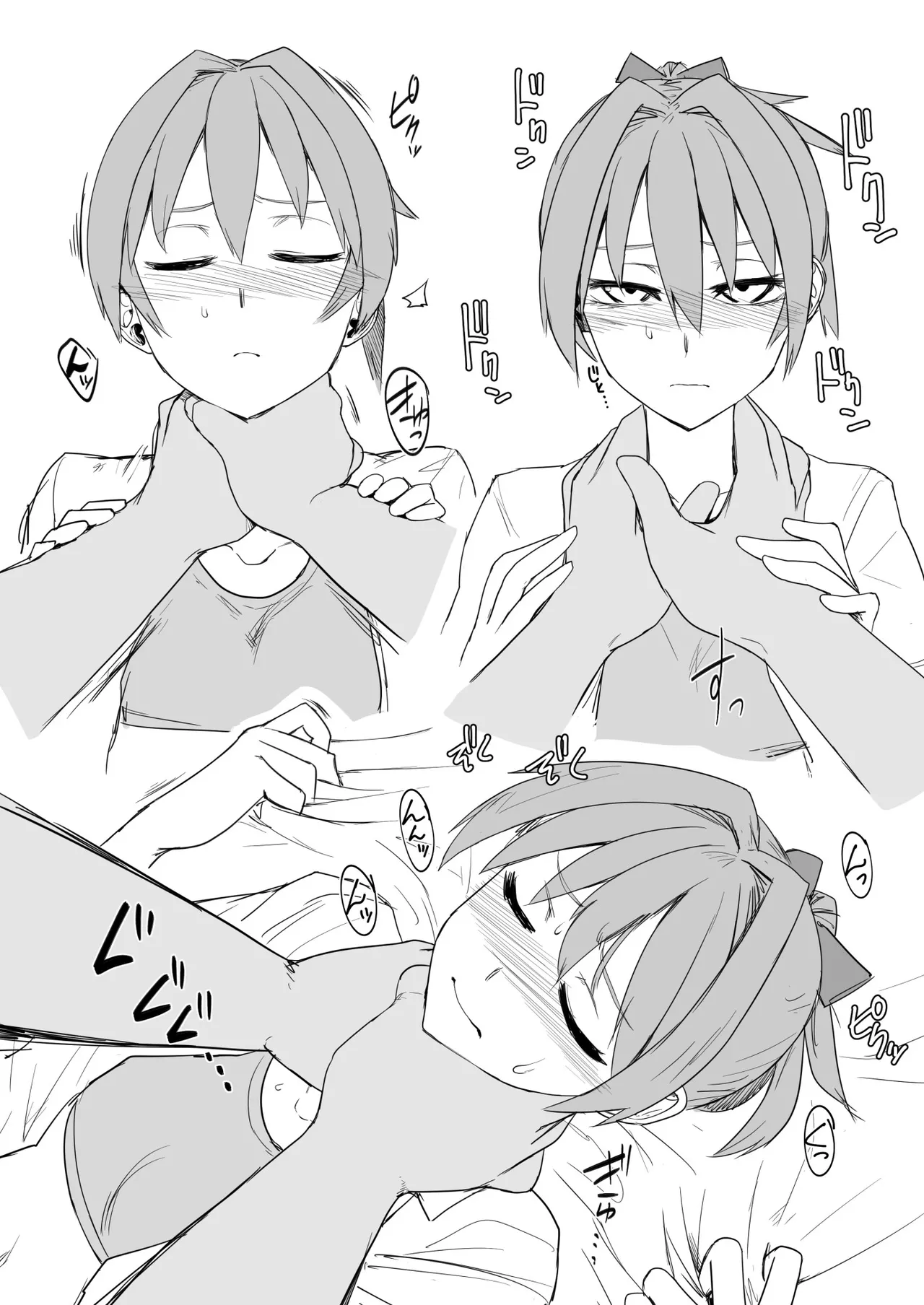 Ochido 103% page 4 full