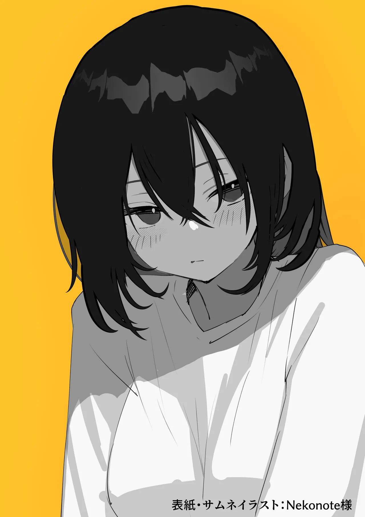 Ero Bingo tte nannandayo...ea2y page 1 full