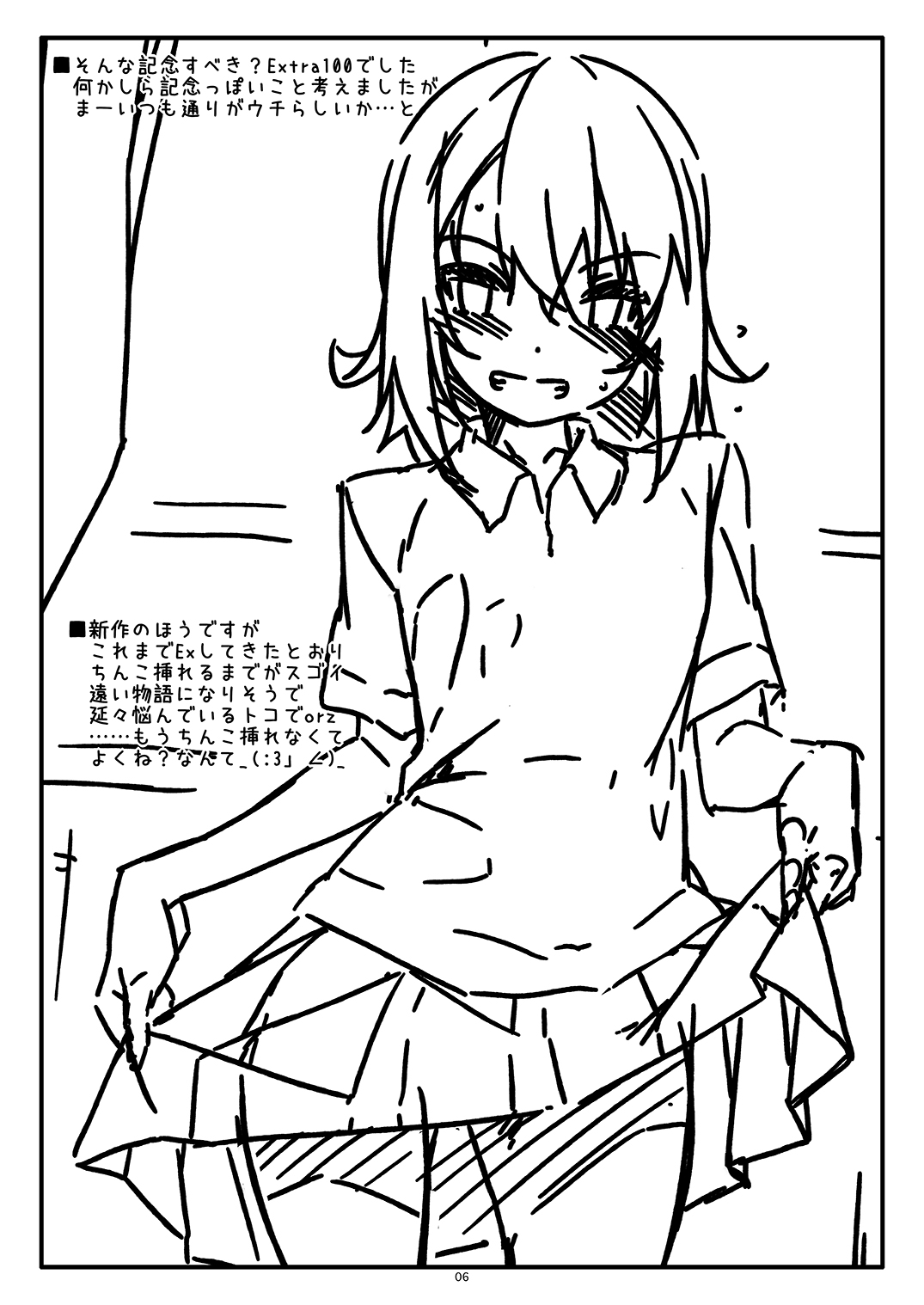 Extra100 page 6 full