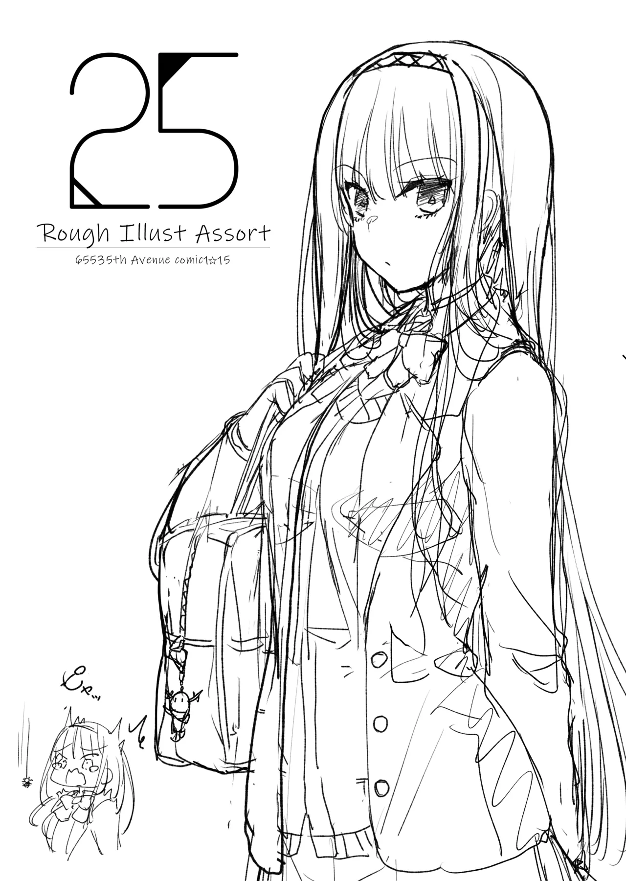 Omake Oribonshuu 24～28 page 3 full