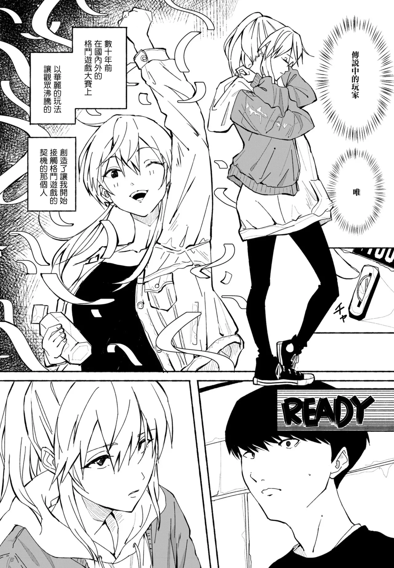 メイクセンス page 2 full