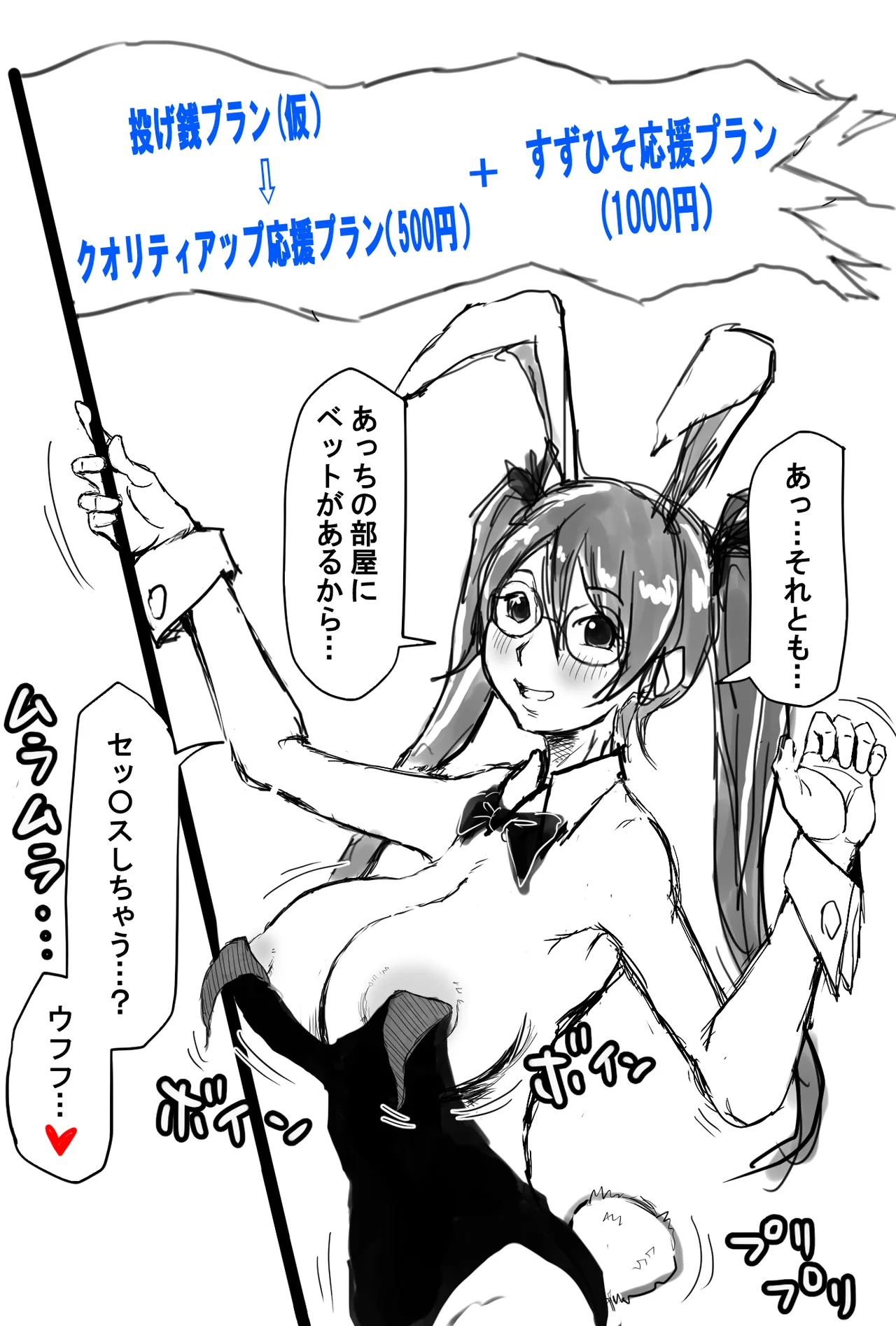 オリキャラ漫画完全版 page 10 full