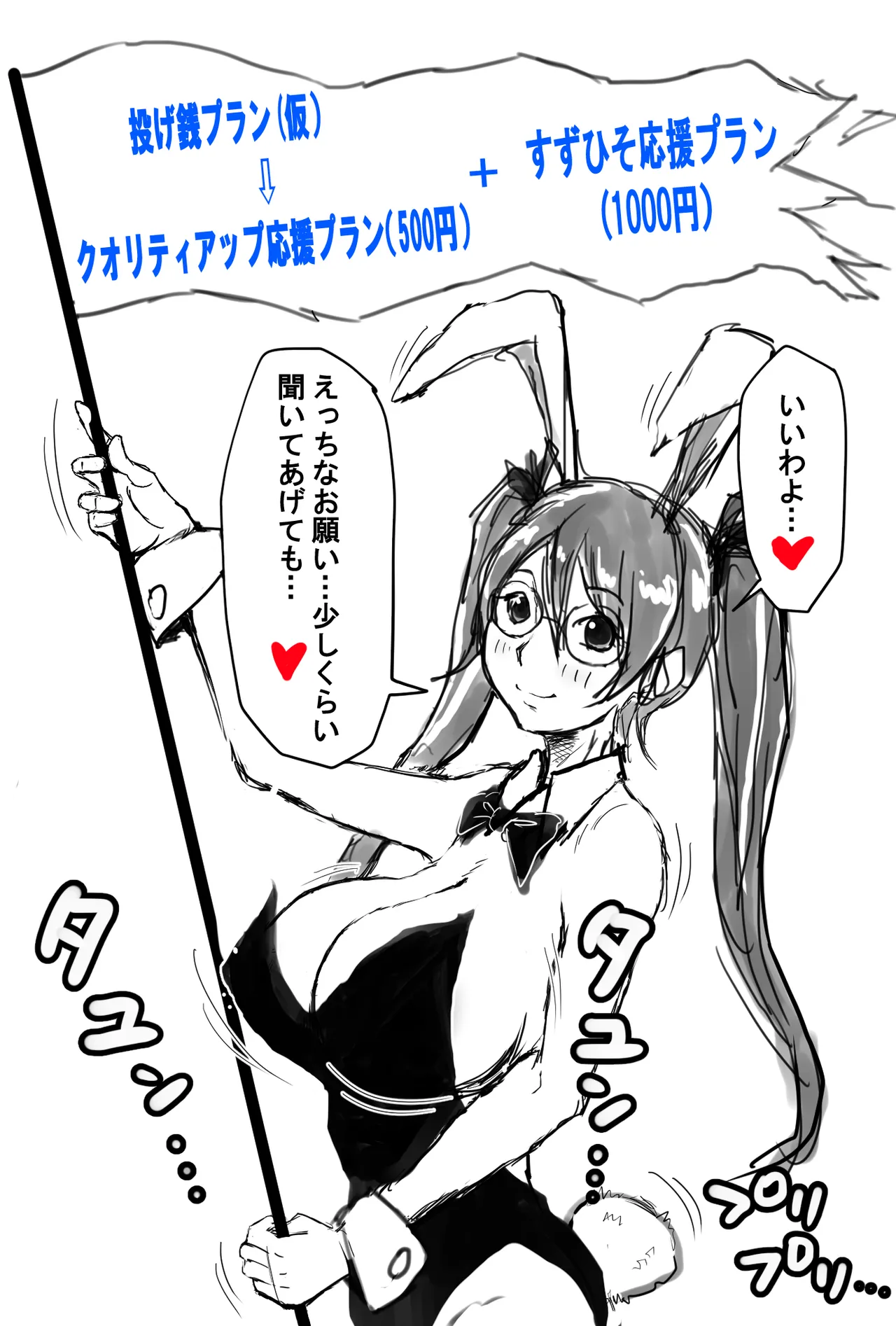 オリキャラ漫画完全版 page 4 full