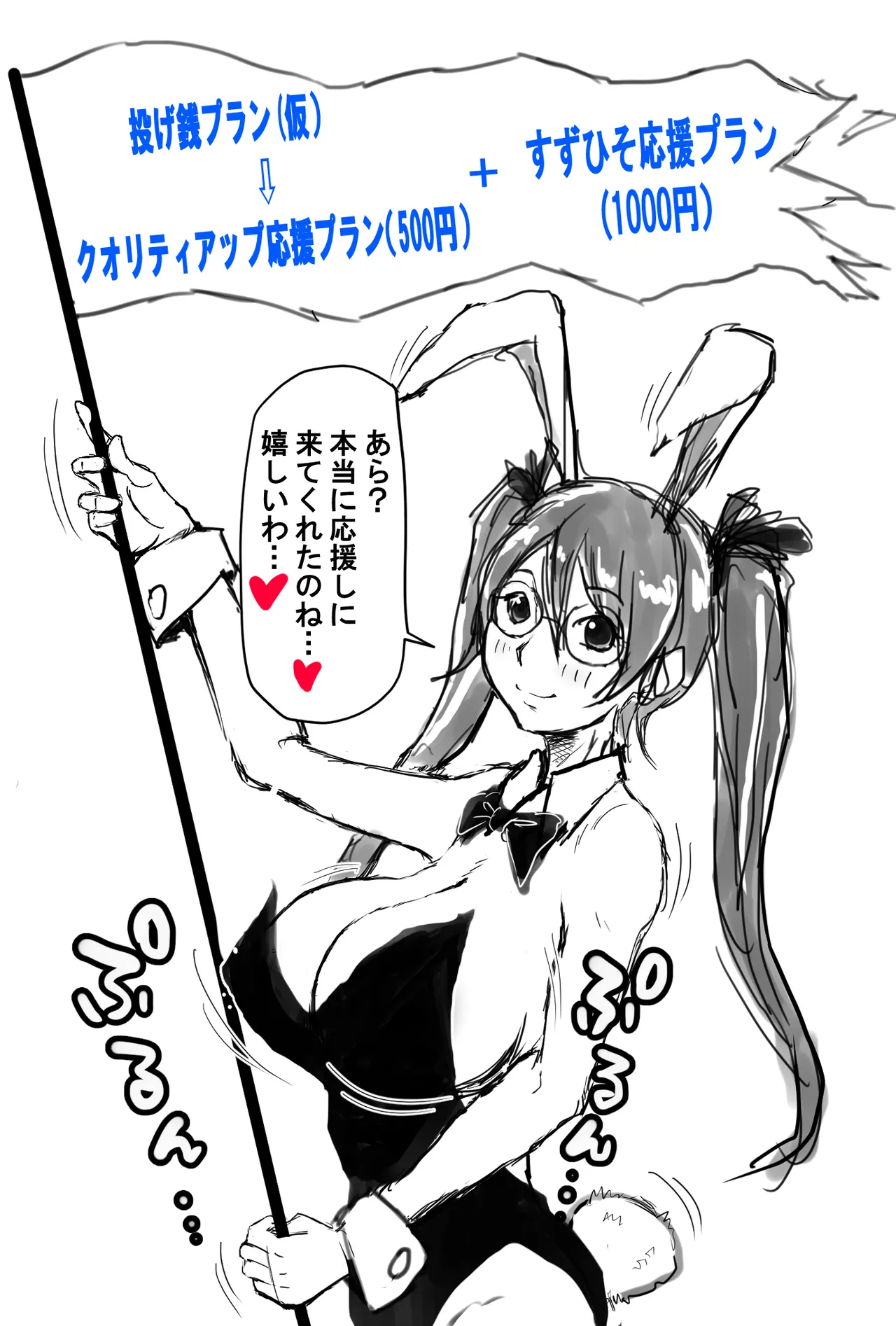 オリキャラ漫画完全版 page 7 full