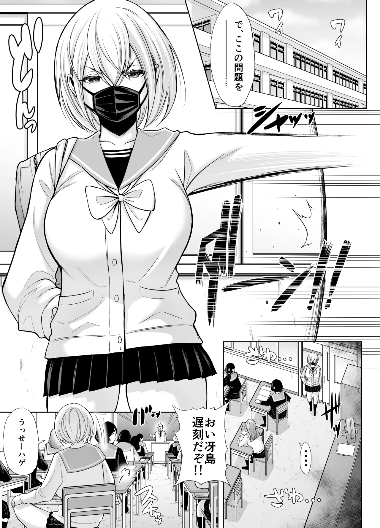 Kyuu ni Chinpo ga Haetekita Mitsuki-san 2 Himitsu no Shasei Gasshuku!! page 3 full