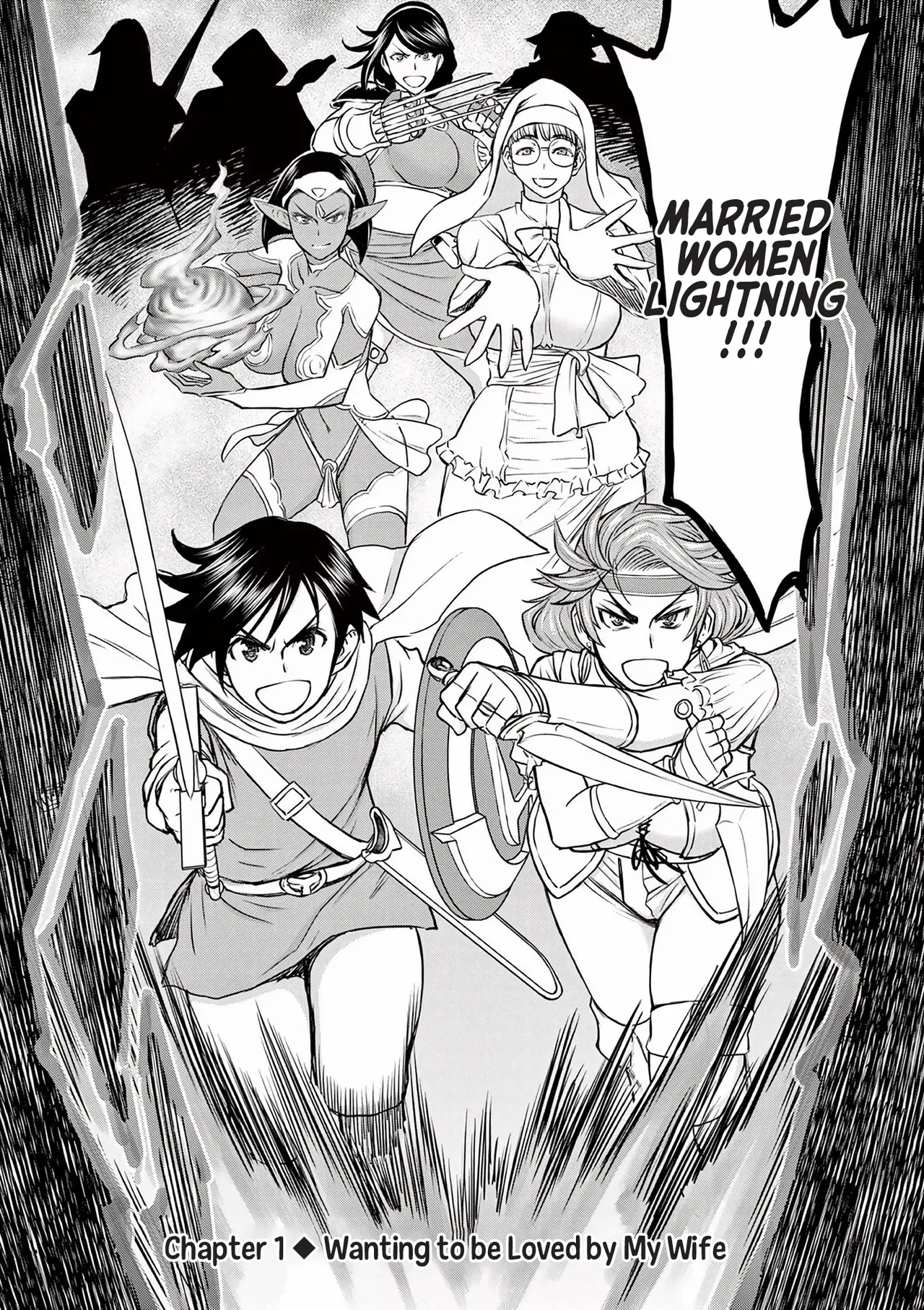 Isekai Furin ll ~Michibika Reshi Hitodzuma Tachi to Bukiyo Tensei Yuusha~vol 01 page 7 full