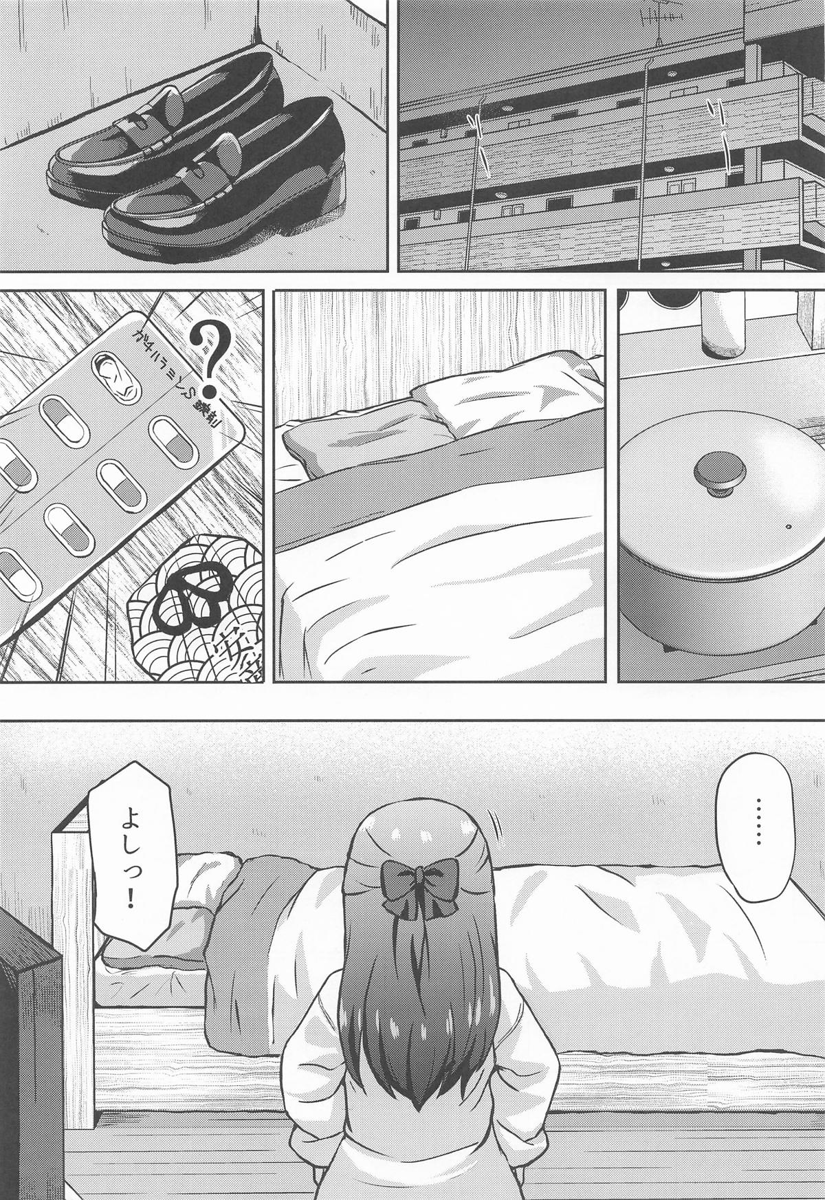 Arisu to Dousei... suru? - Living with ARISU-CHAN? page 10 full