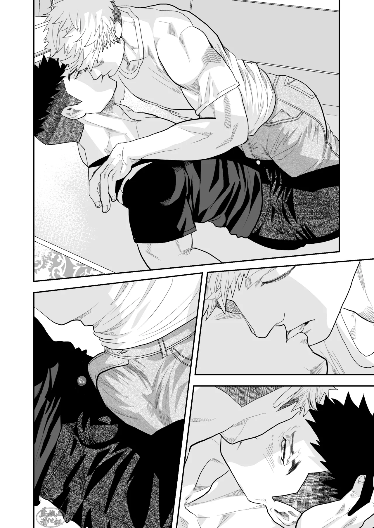 saiaku no otoko 2 | 最差劲的男人 2 page 8 full