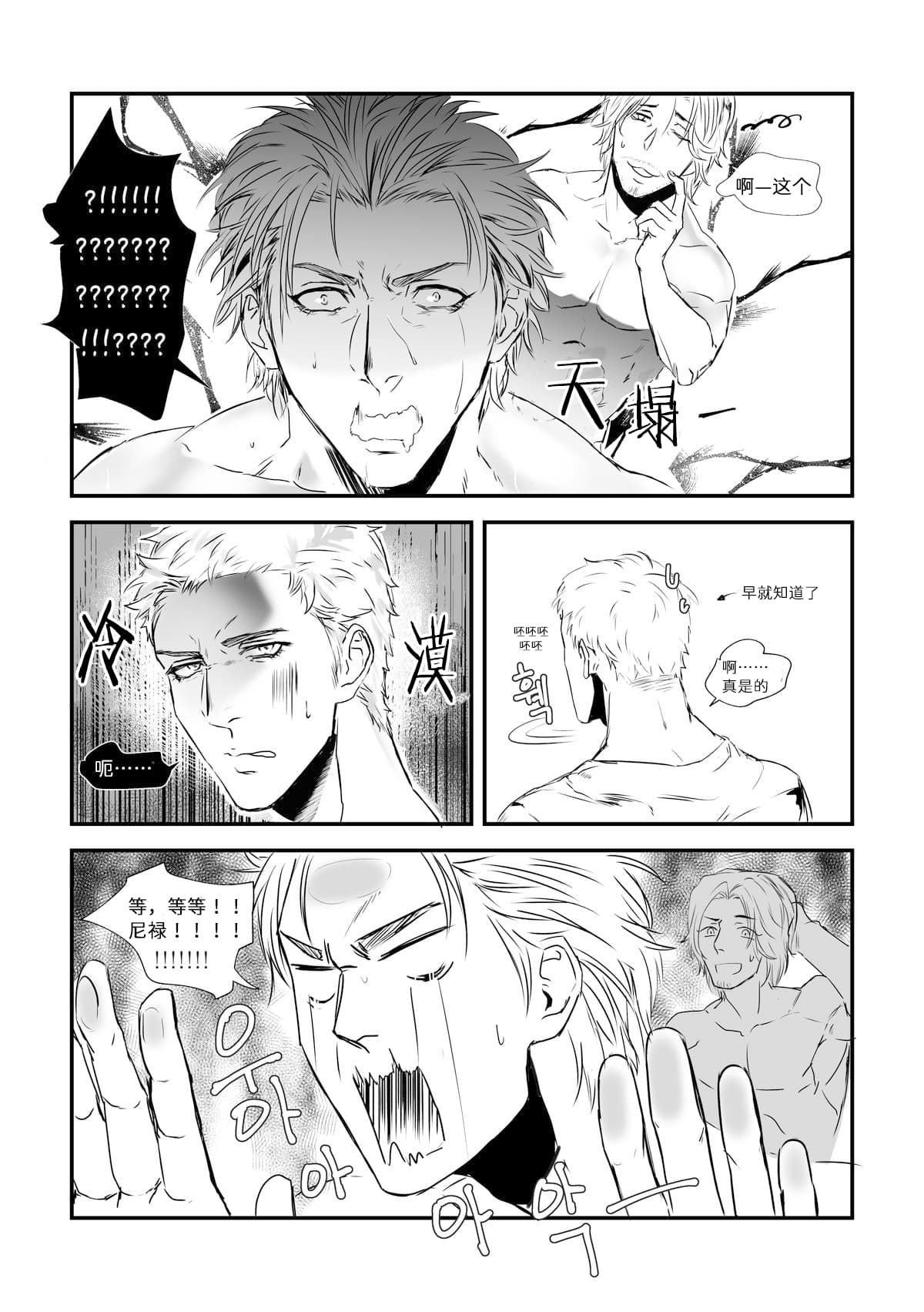 无题 page 10 full